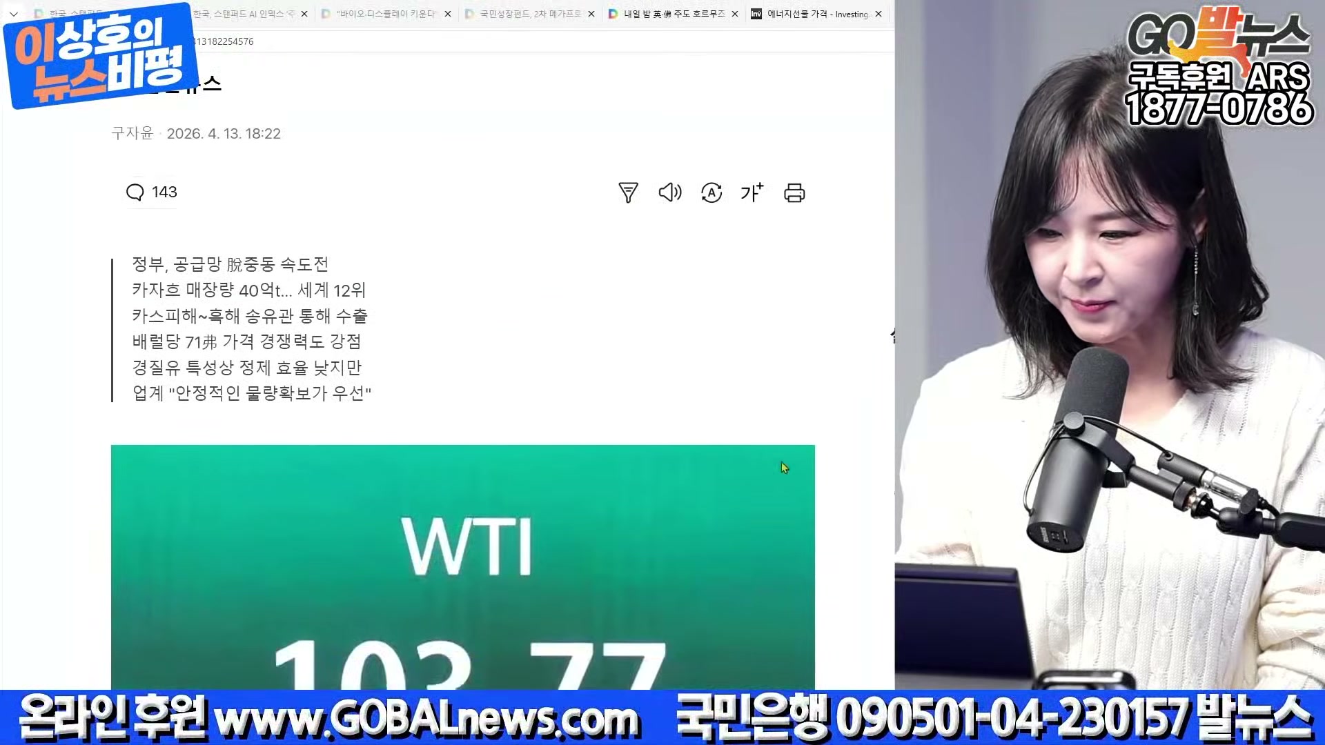 Snapshot at 29649.3s