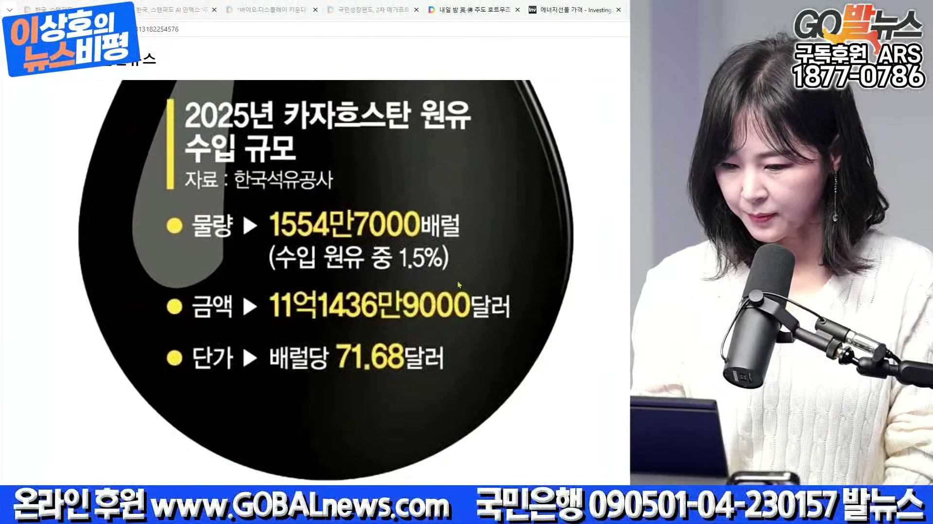 Snapshot at 29652.3s