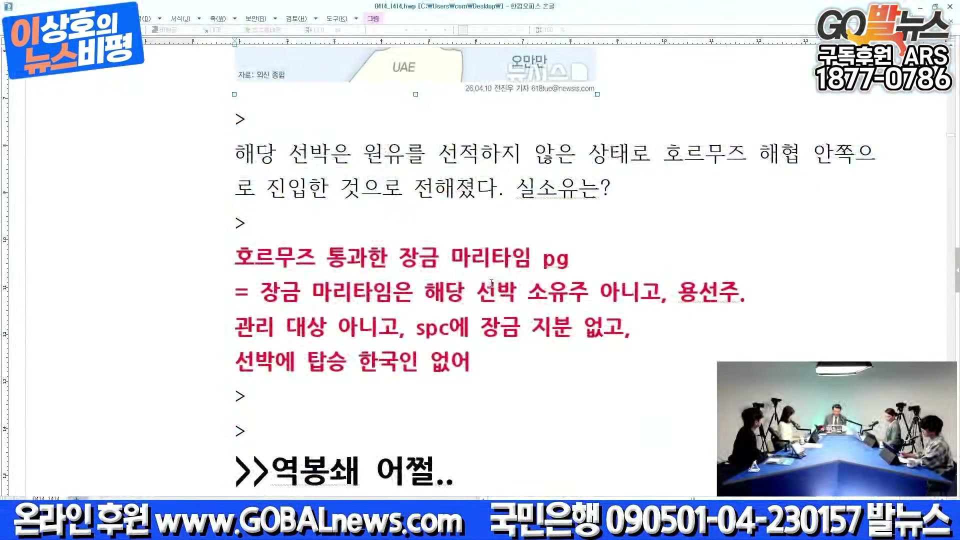 Snapshot at 29669.3s