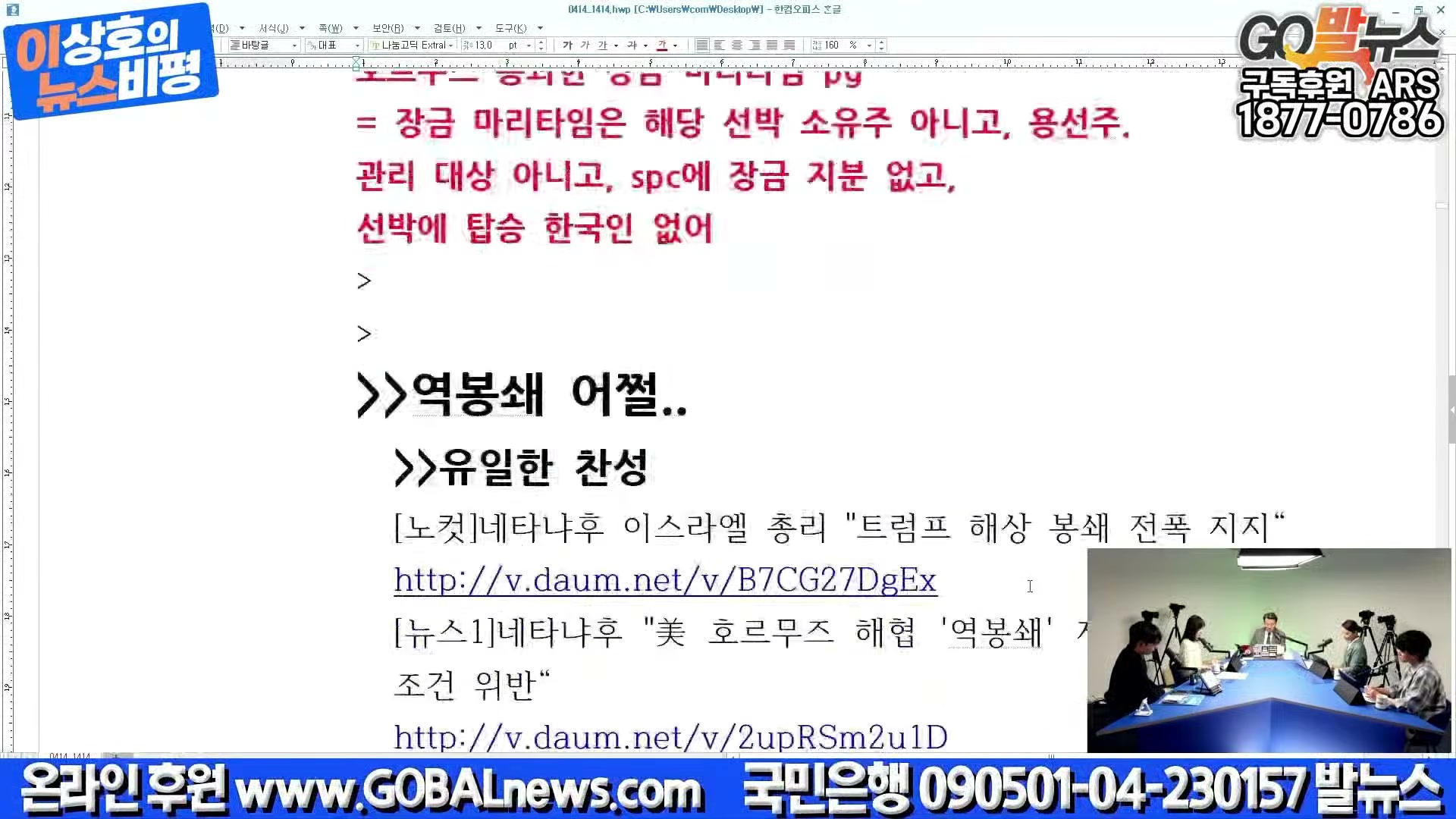 Snapshot at 29692.3s