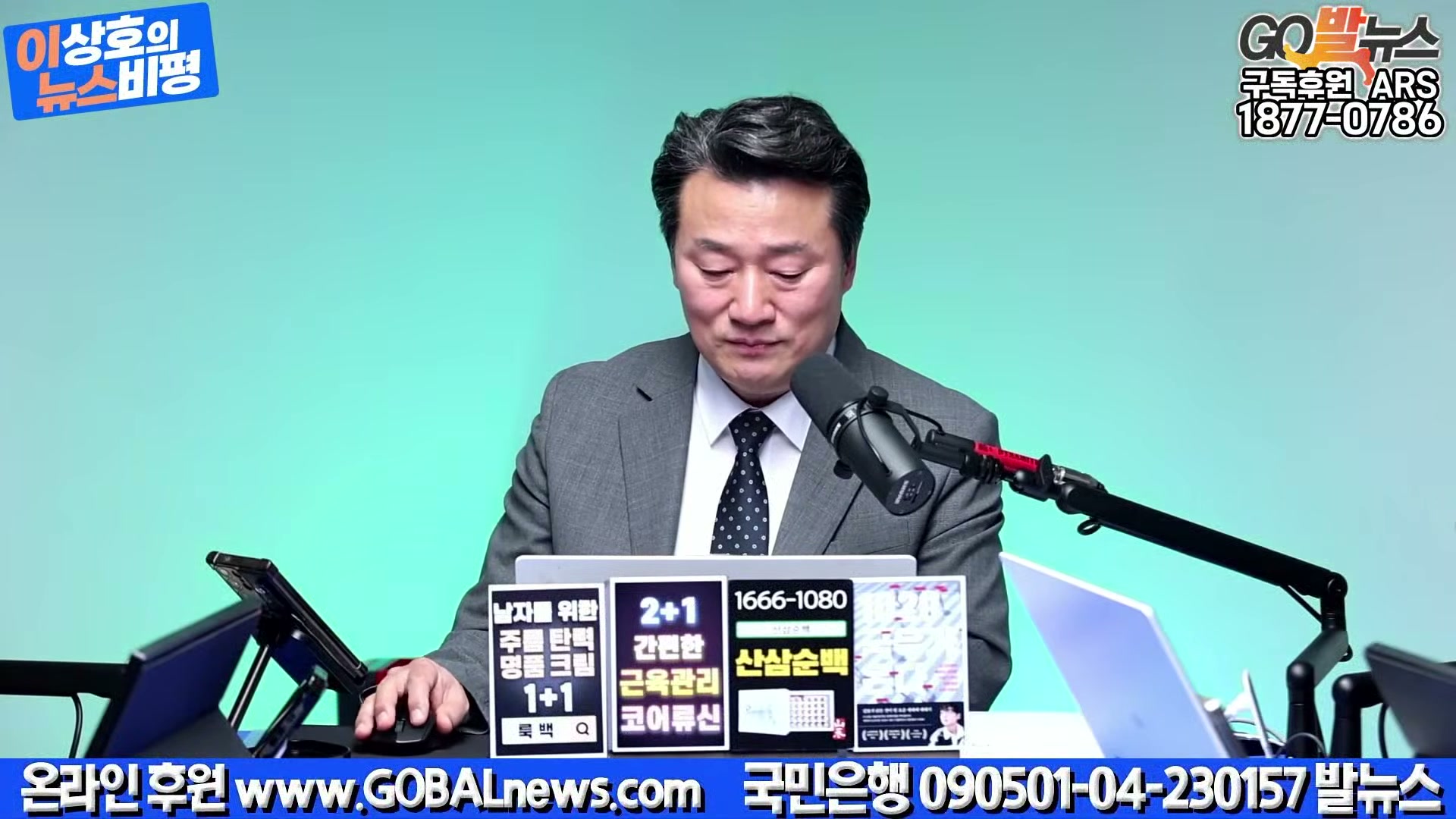 Snapshot at 29727.8s