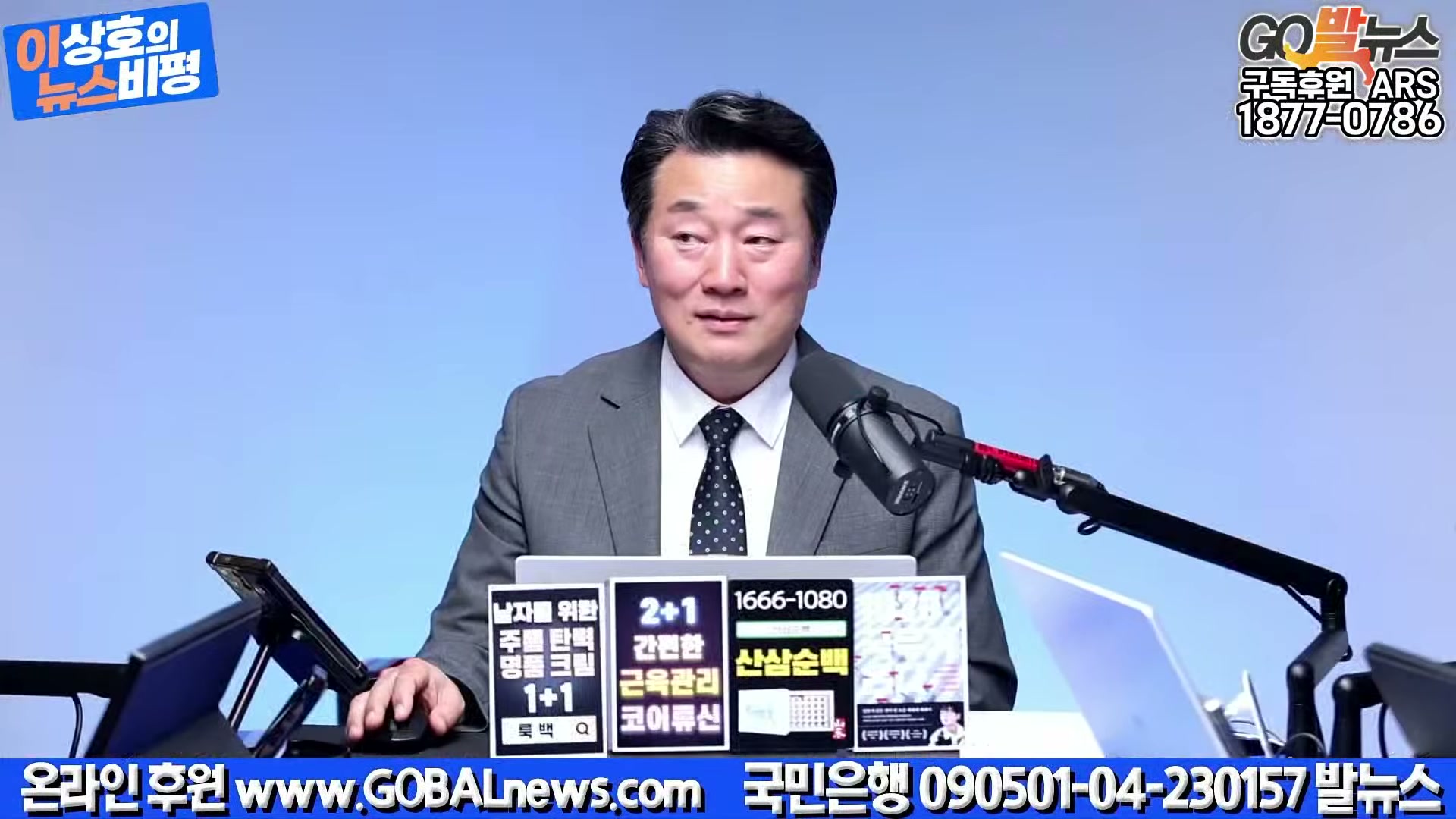 Snapshot at 29733.8s