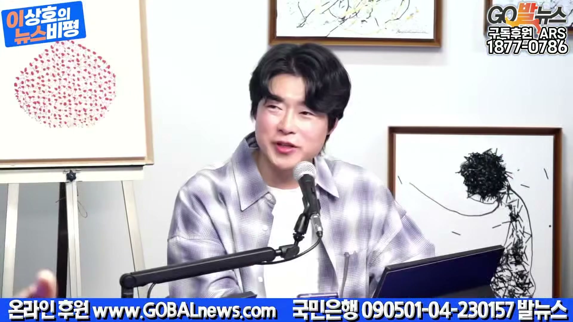 Snapshot at 29826.3s