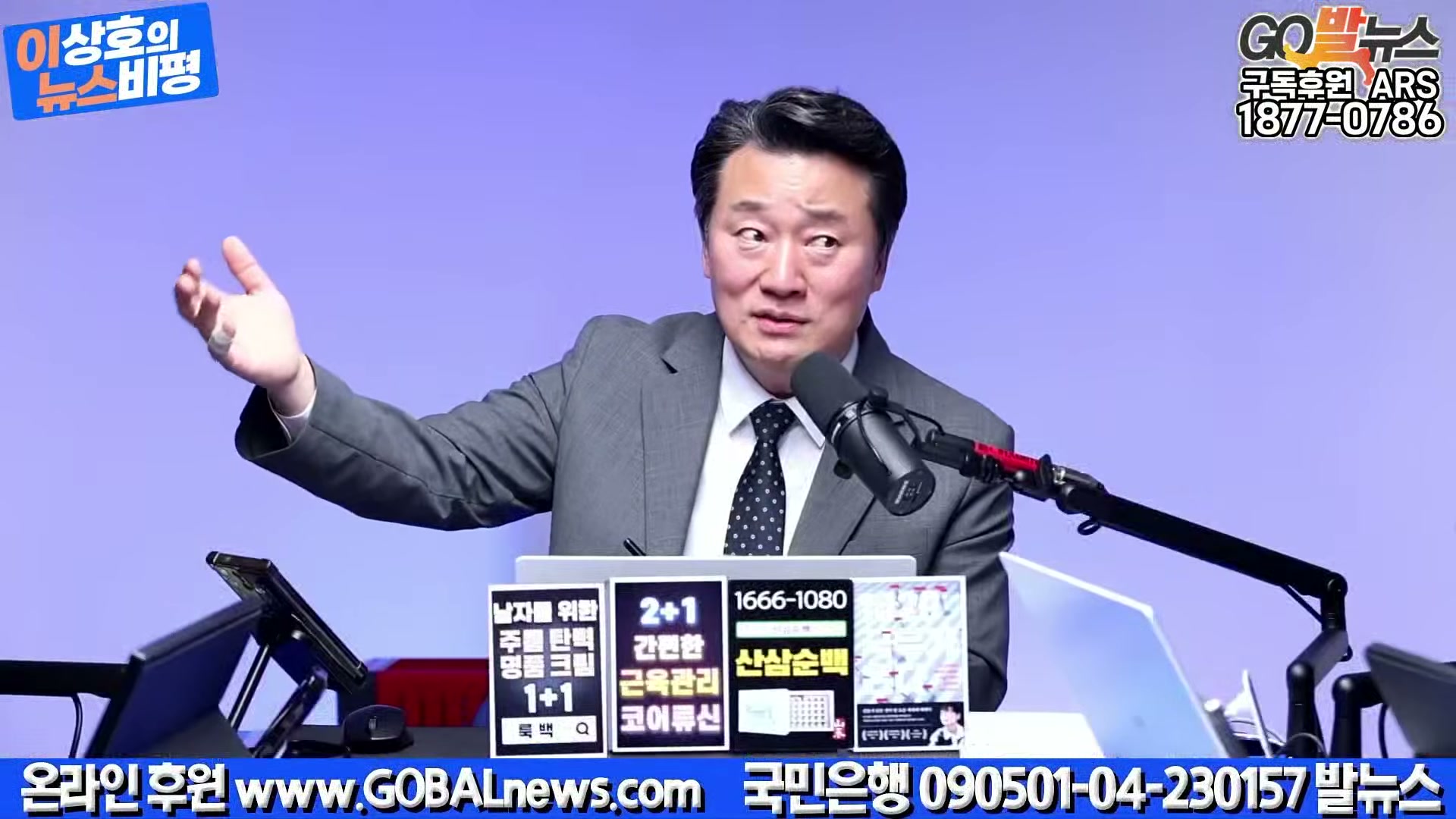 Snapshot at 29828.8s