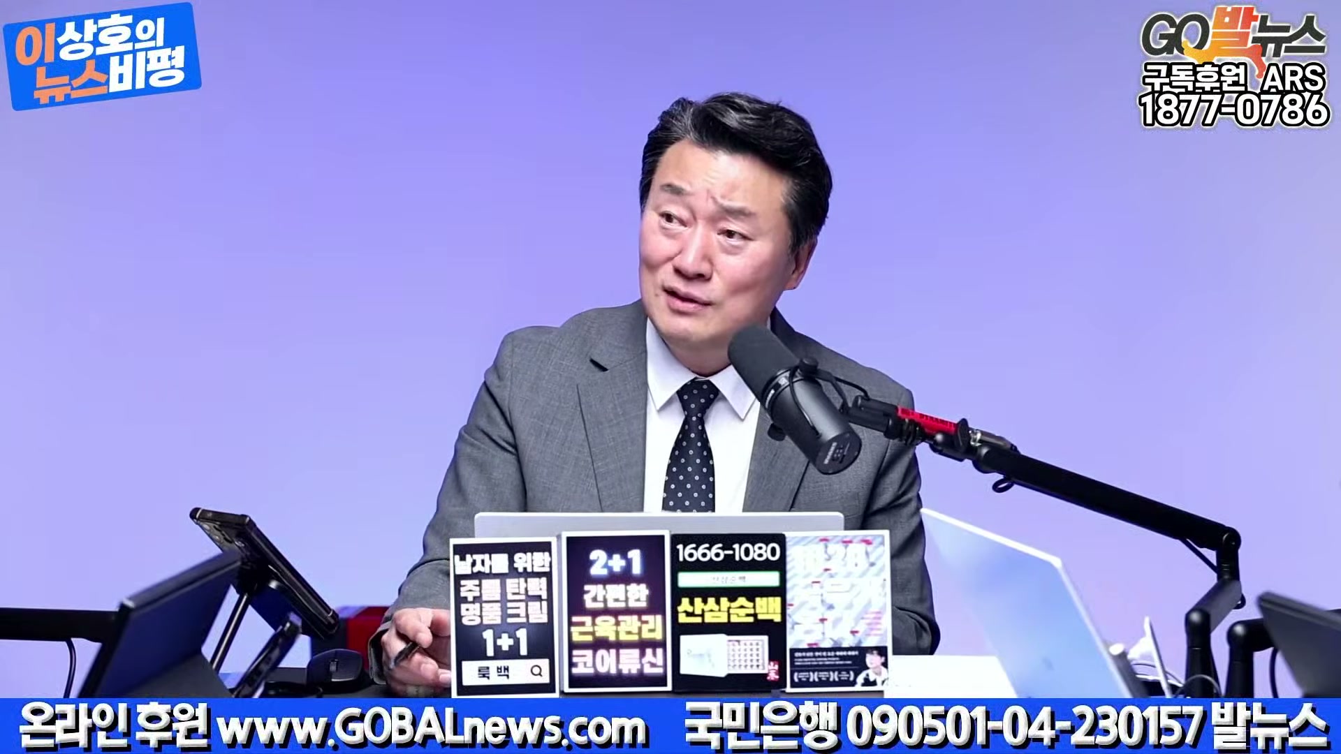 Snapshot at 29859.8s