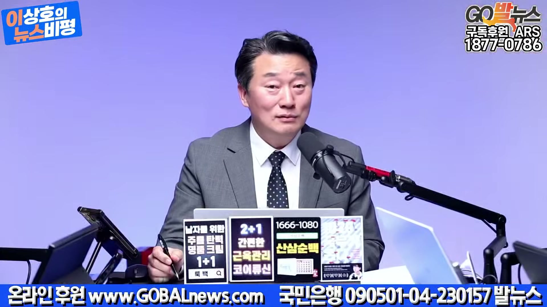 Snapshot at 29919.3s