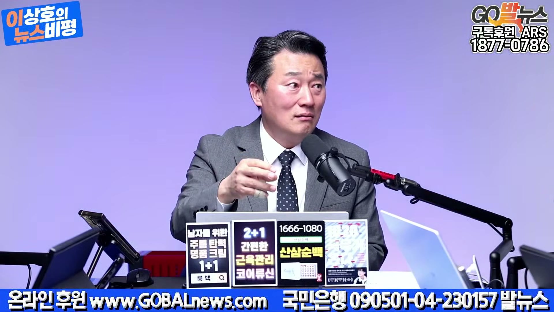 Snapshot at 29951.8s