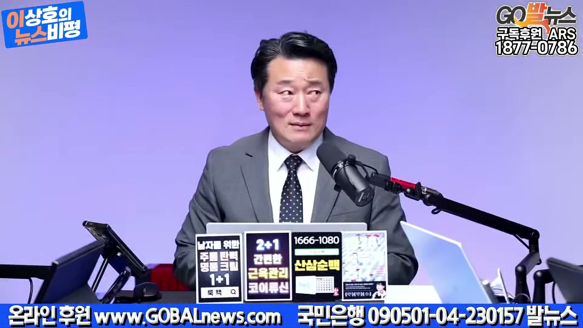 Snapshot at 30040.8s