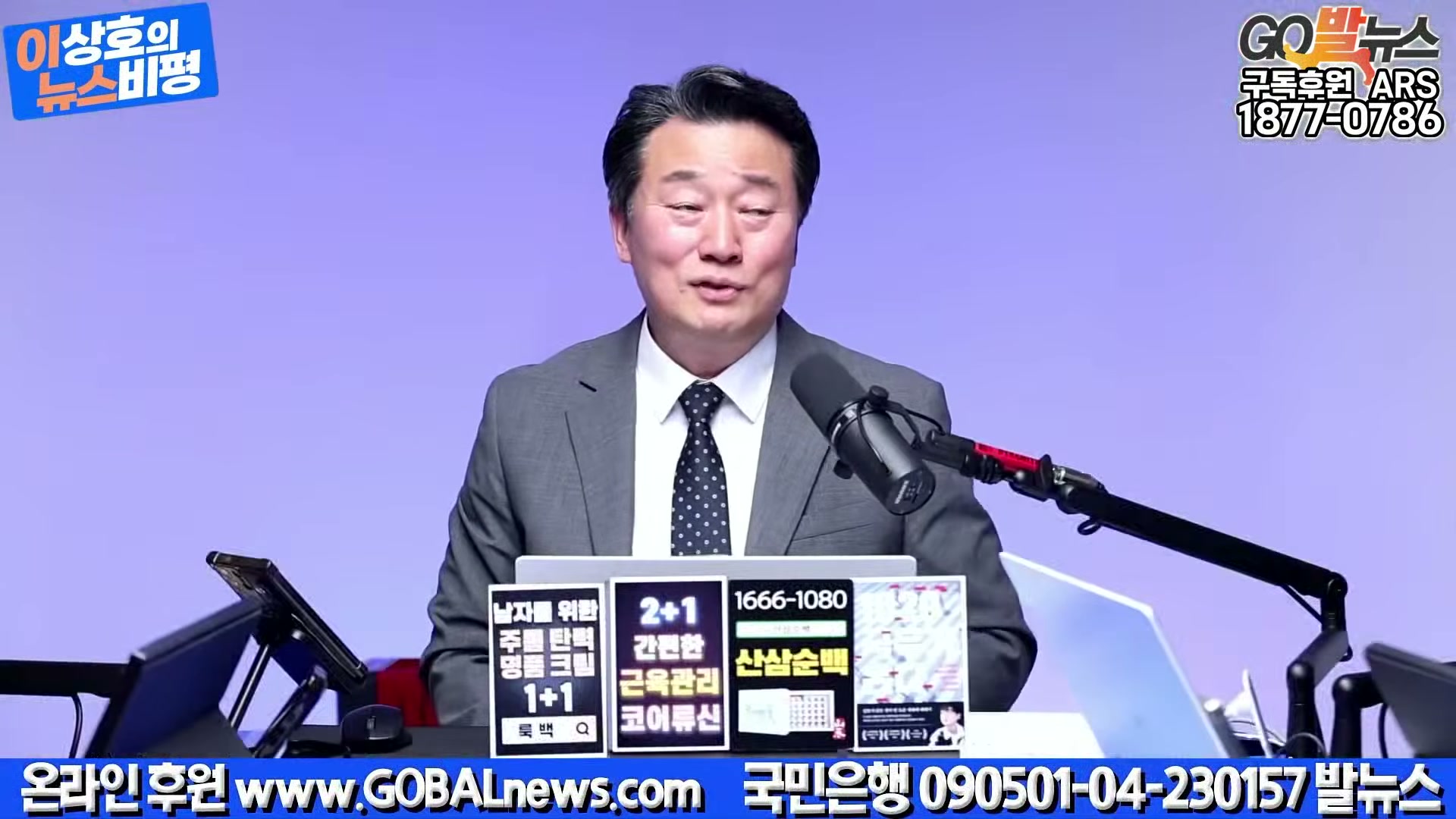 Snapshot at 30069.8s