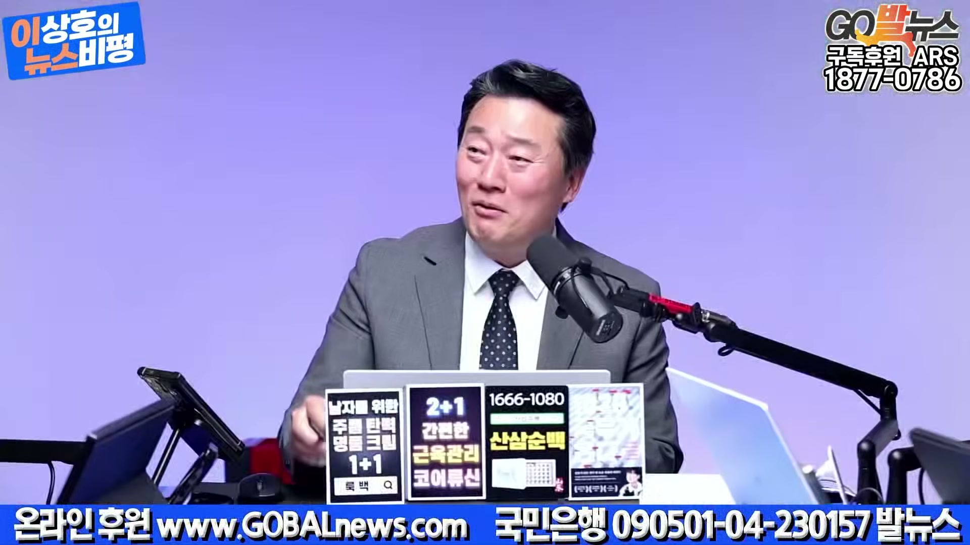 Snapshot at 30100.3s