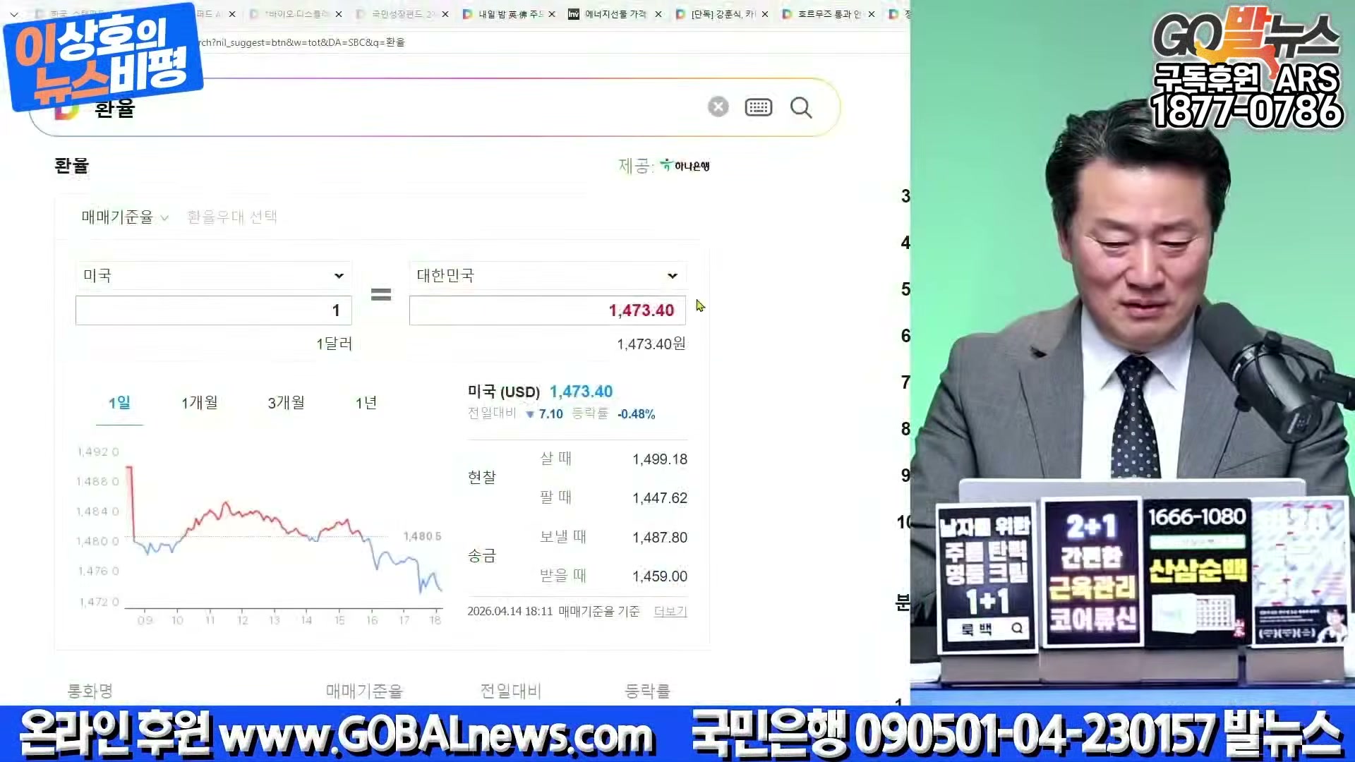 Snapshot at 30171.8s