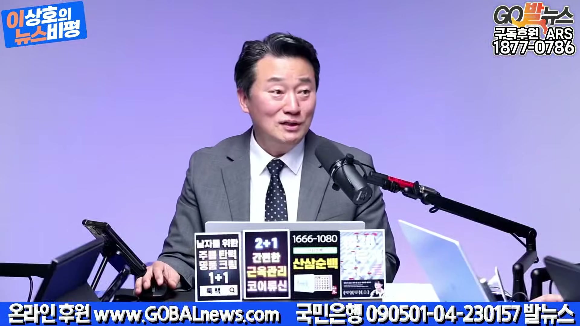 Snapshot at 30191.3s