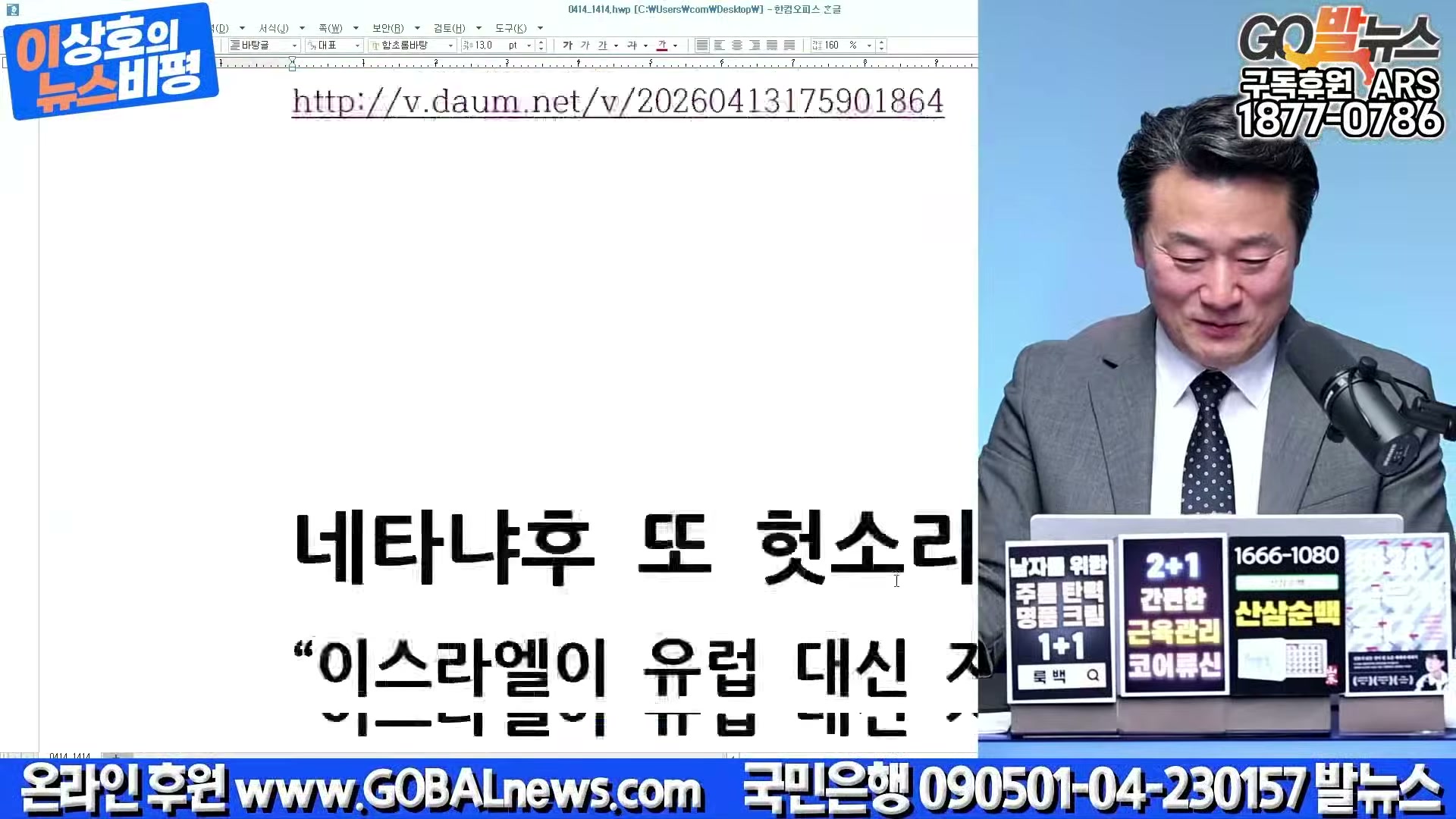 Snapshot at 30211.8s