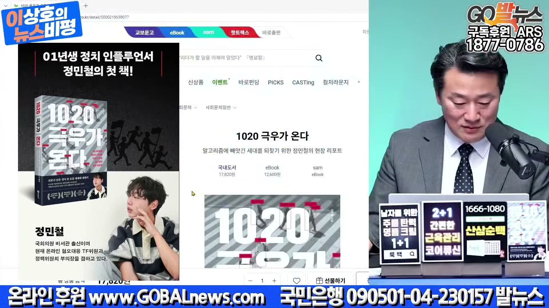 Snapshot at 30477.8s