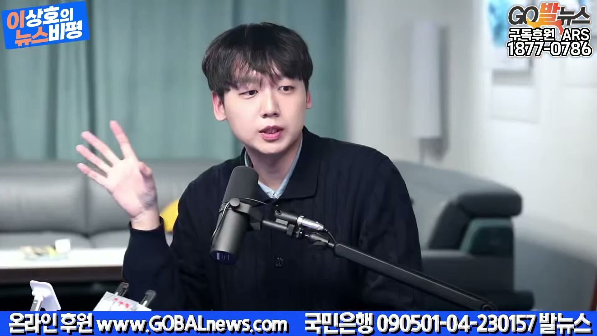 Snapshot at 30543.8s