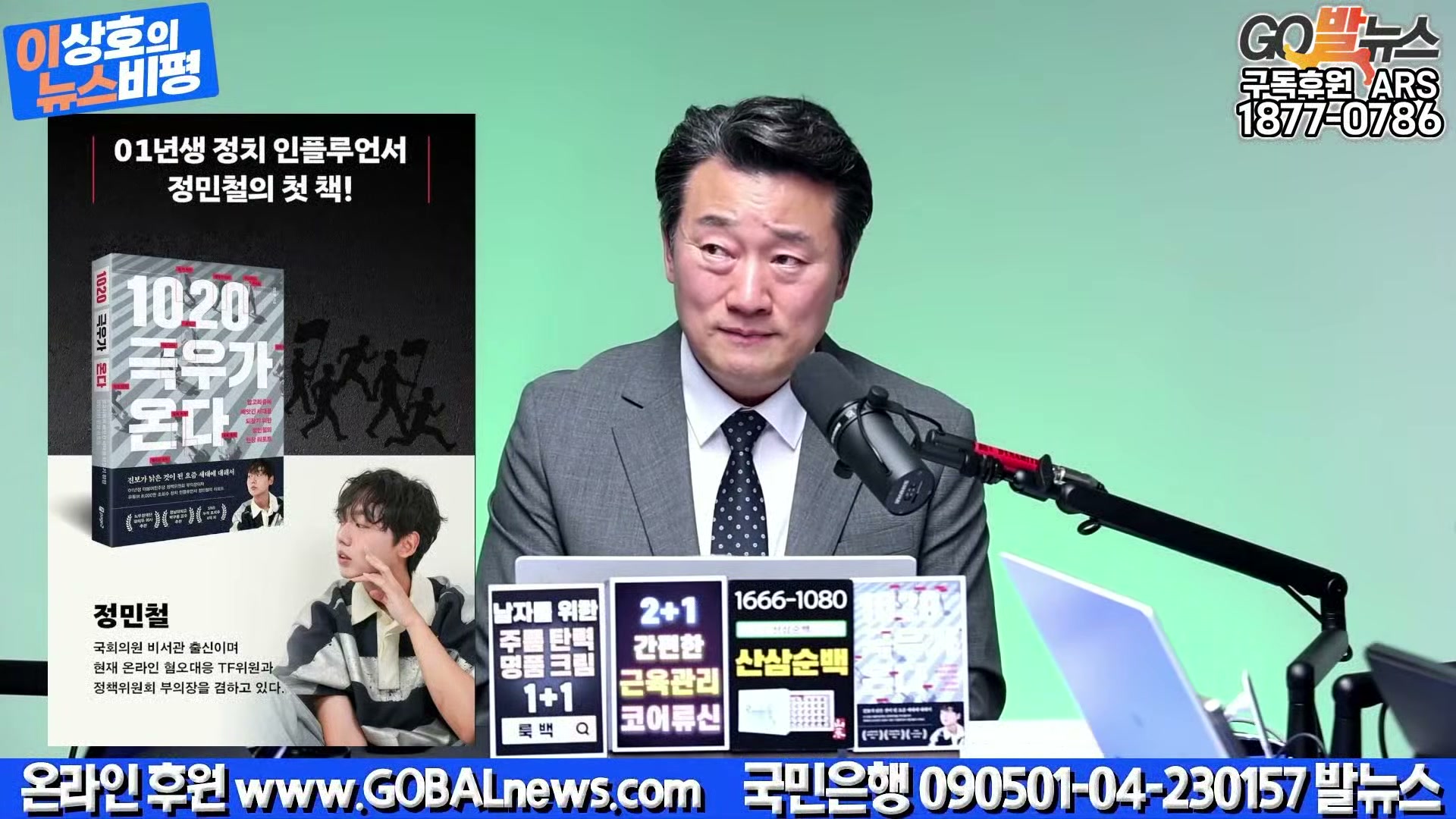 Snapshot at 30591.3s