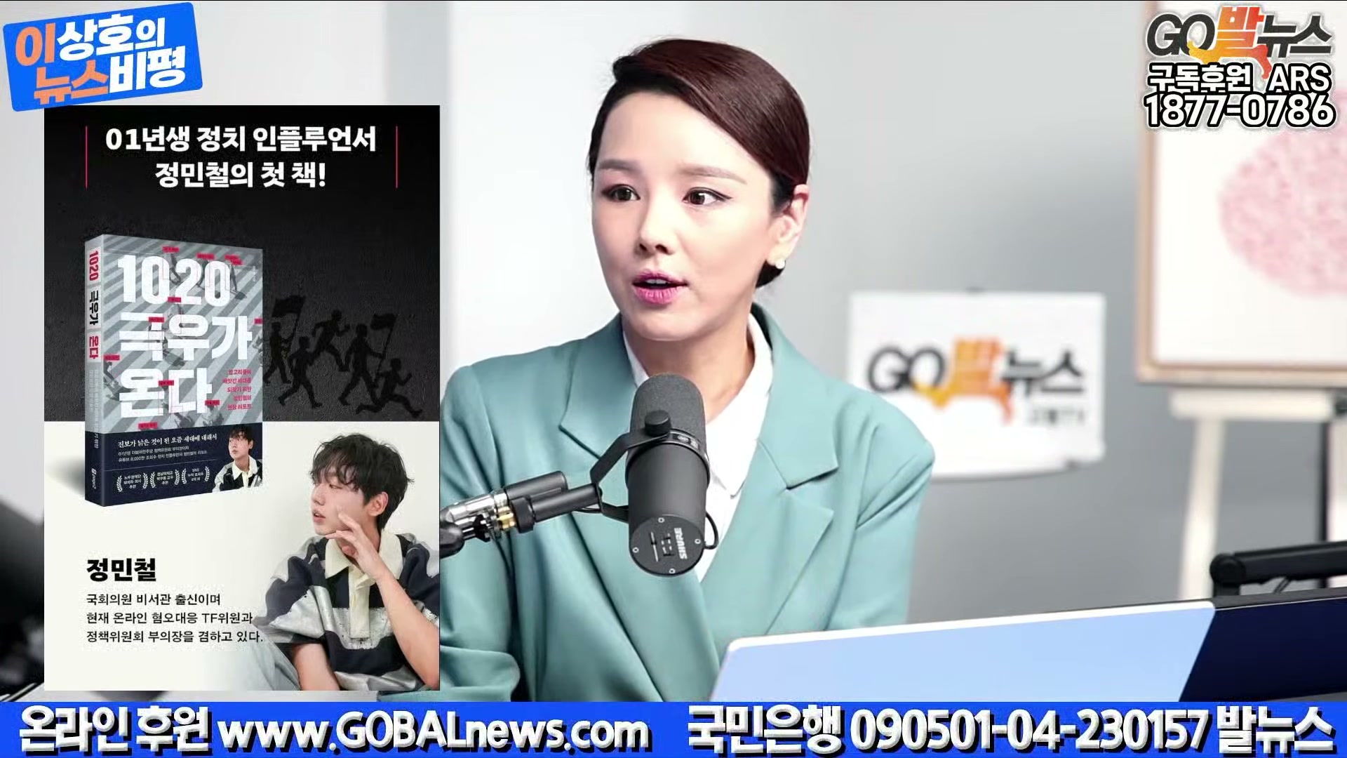 Snapshot at 30722.8s