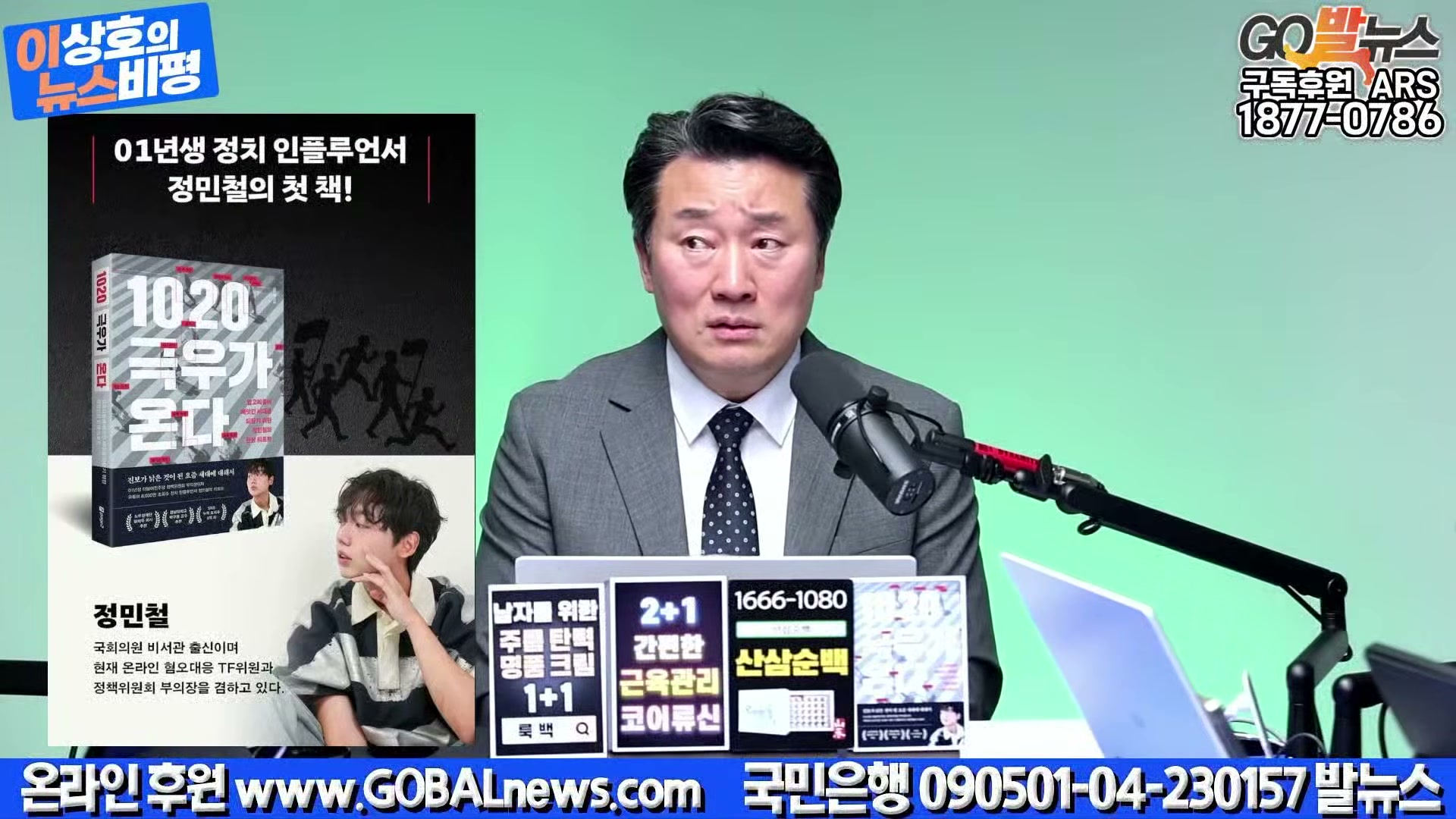 Snapshot at 30742.3s