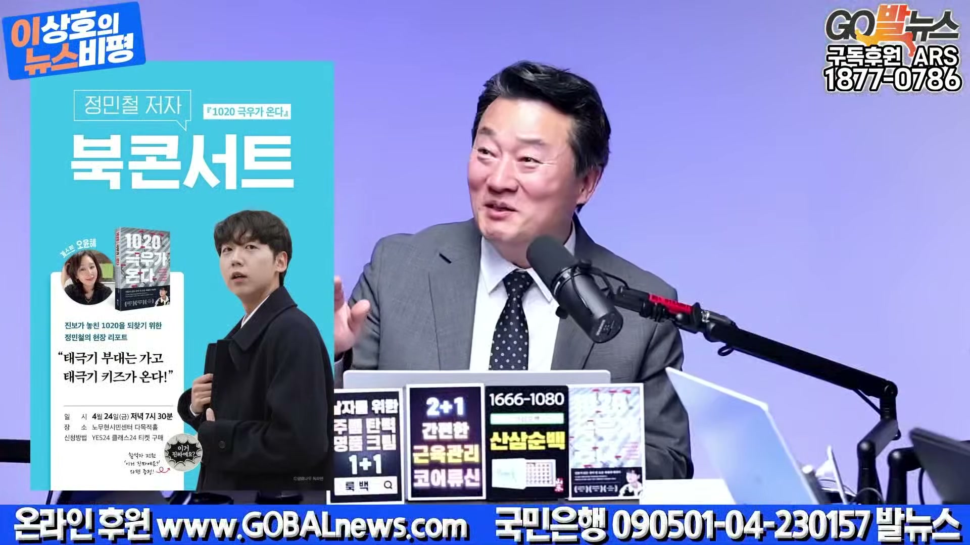 Snapshot at 30788.8s