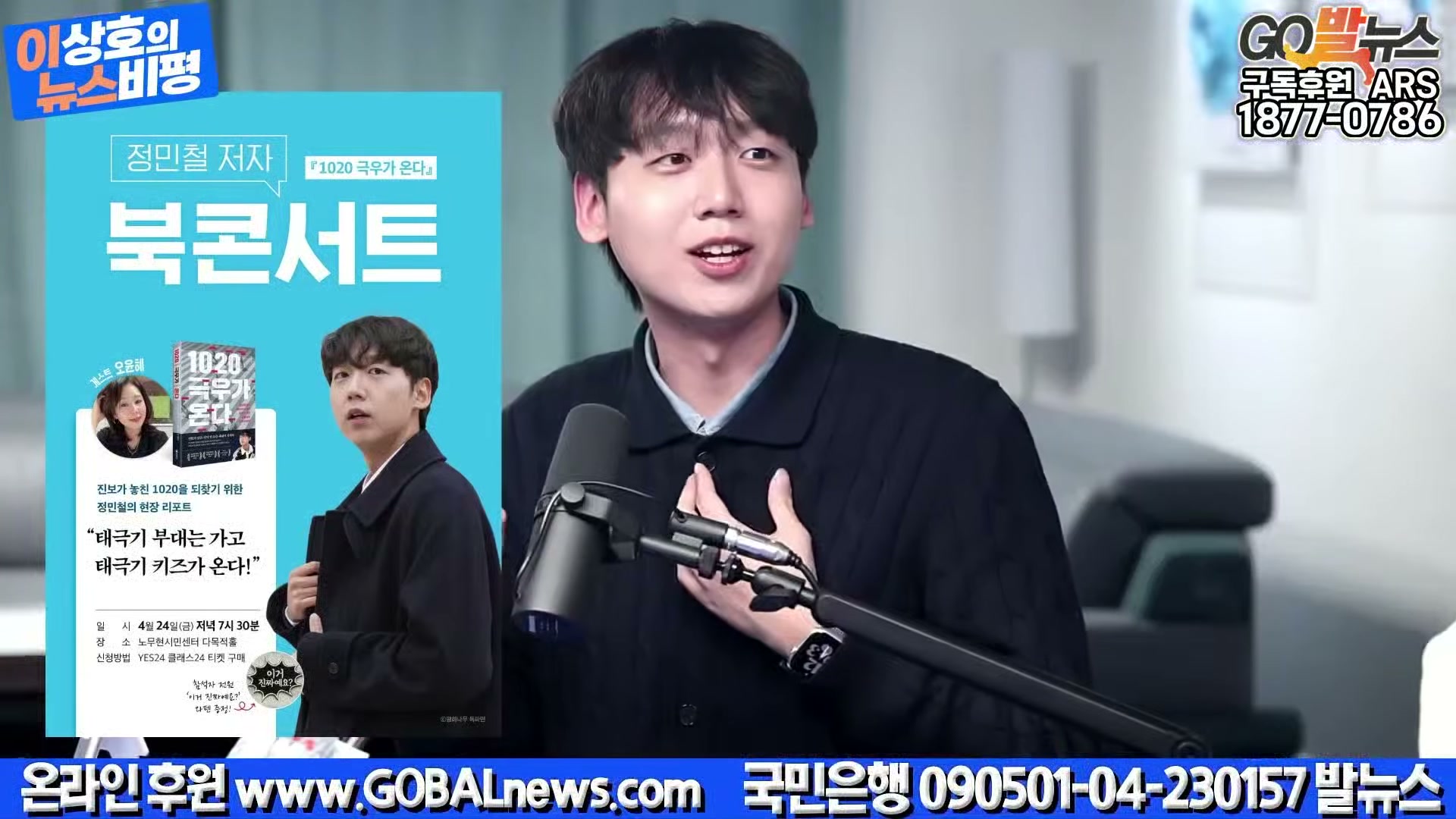 Snapshot at 30790.8s