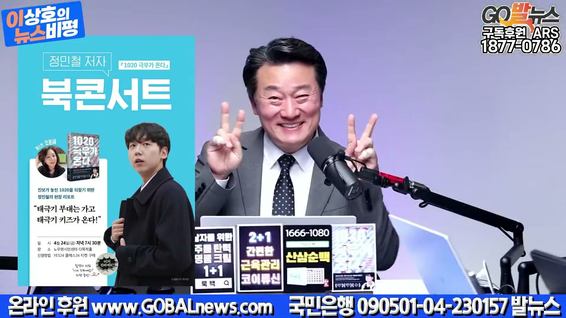 Snapshot at 30793.8s