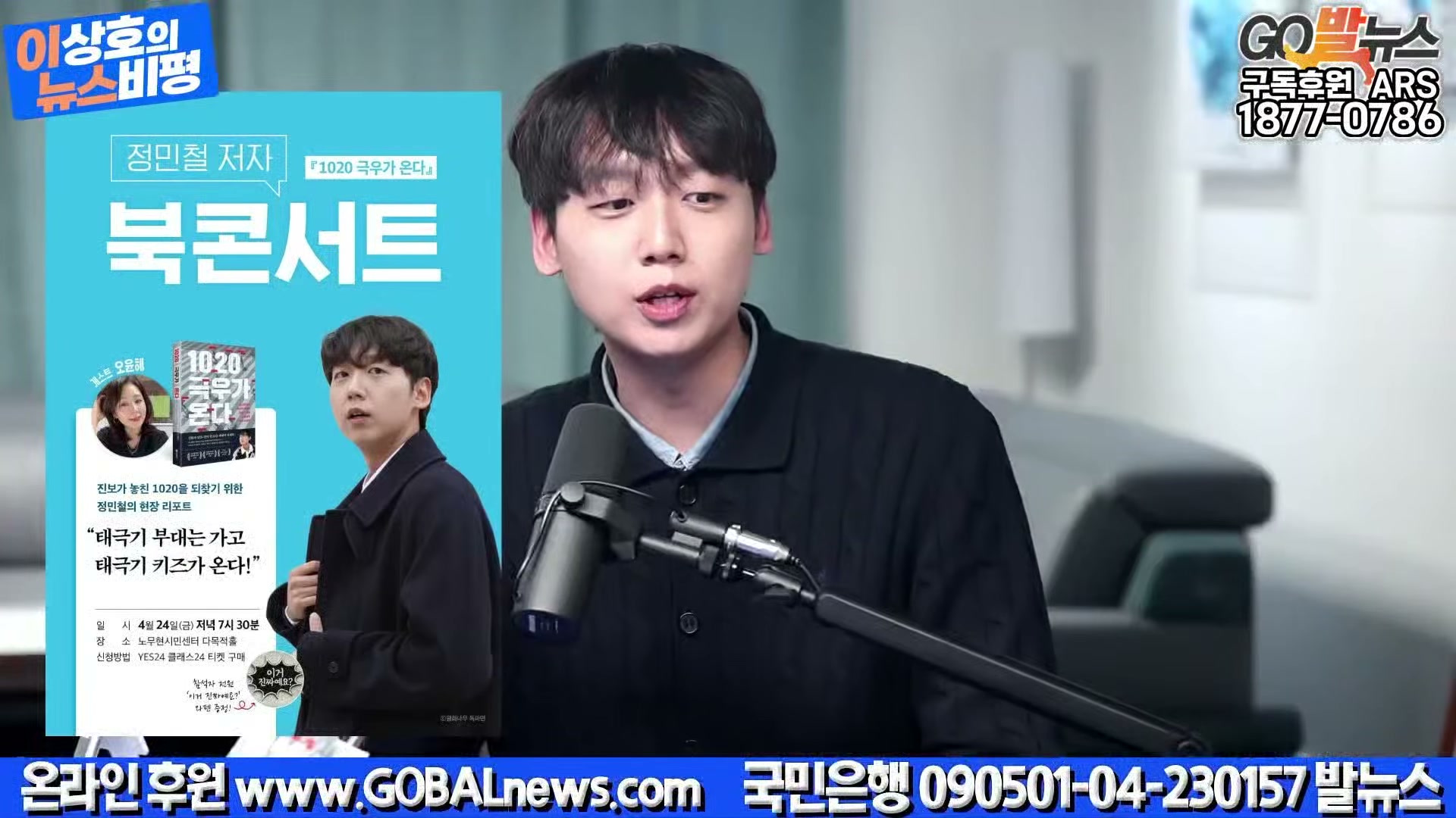 Snapshot at 30796.3s