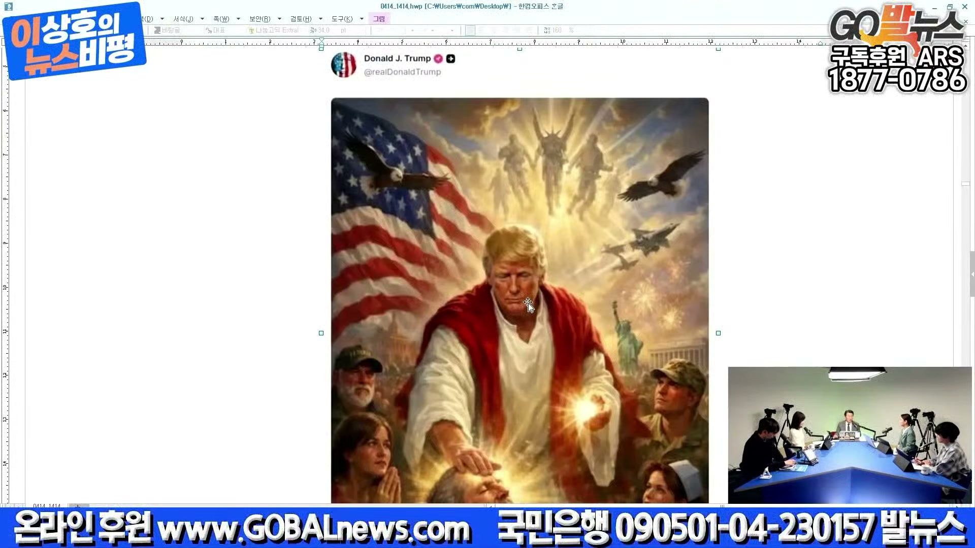 Snapshot at 30980.8s