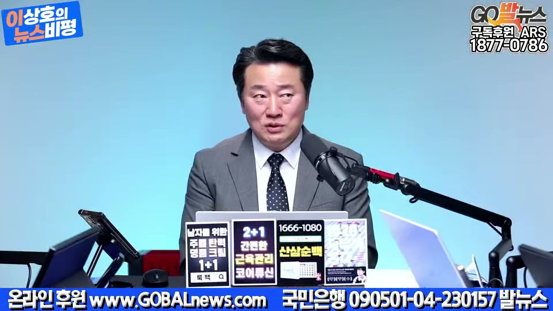 Snapshot at 31020.3s