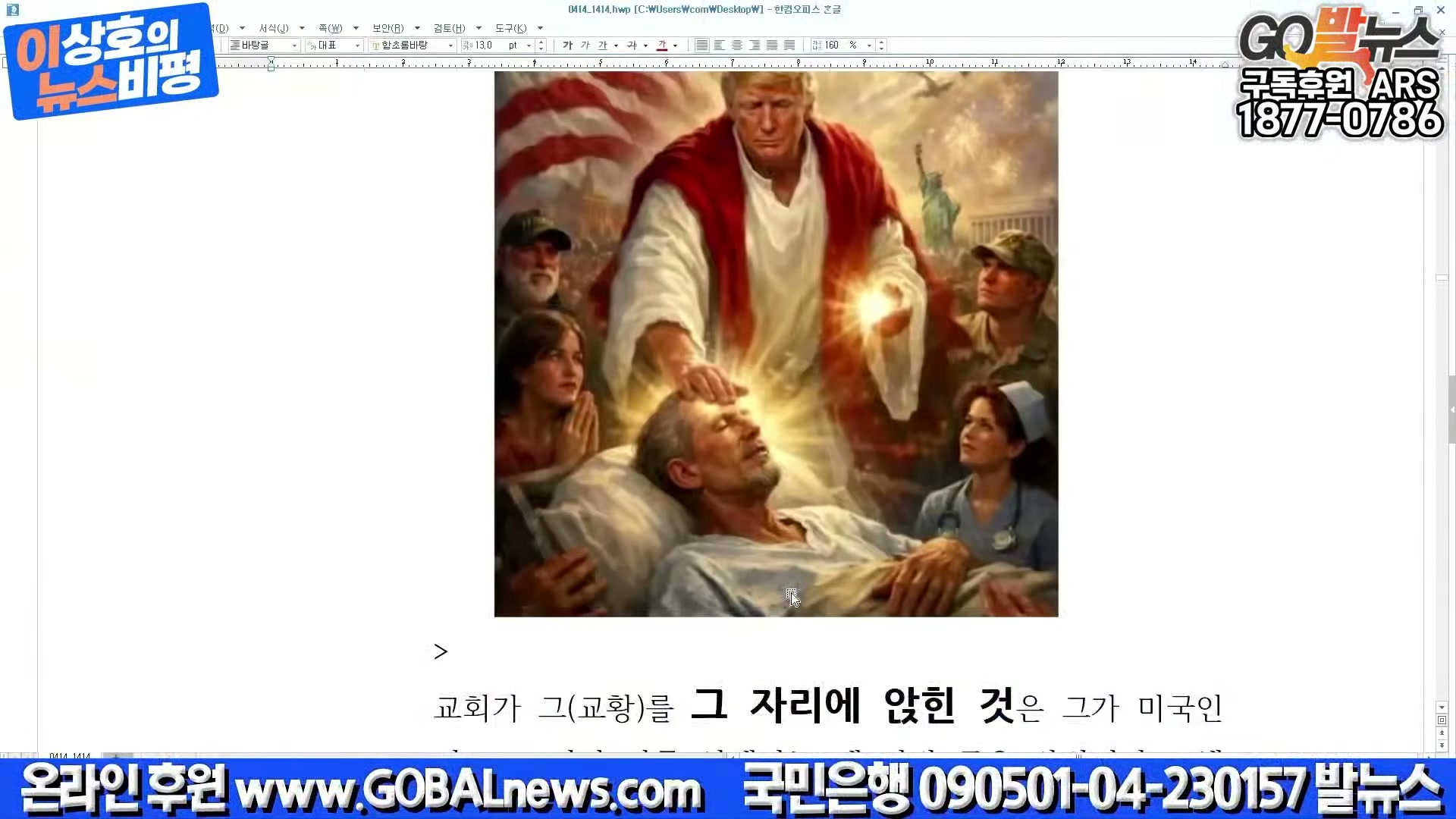 Snapshot at 31026.8s