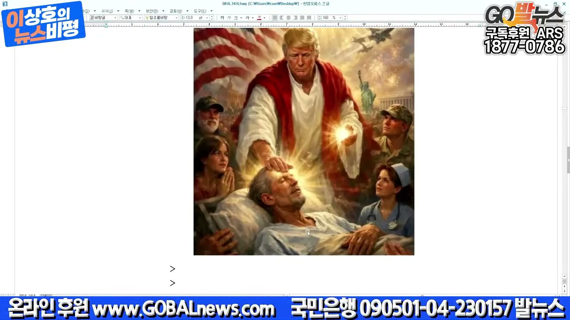 Snapshot at 31031.3s