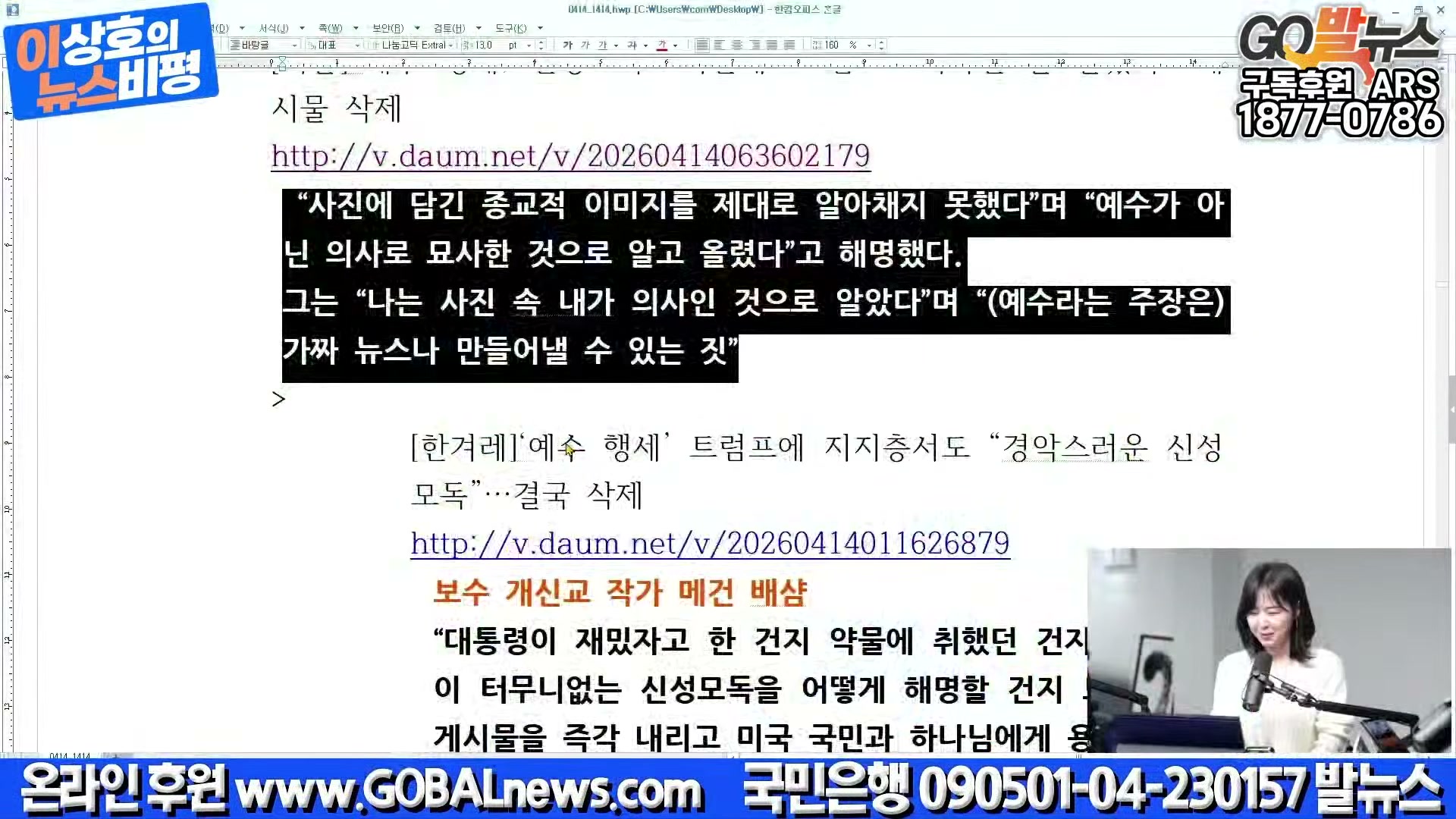 Snapshot at 31036.8s