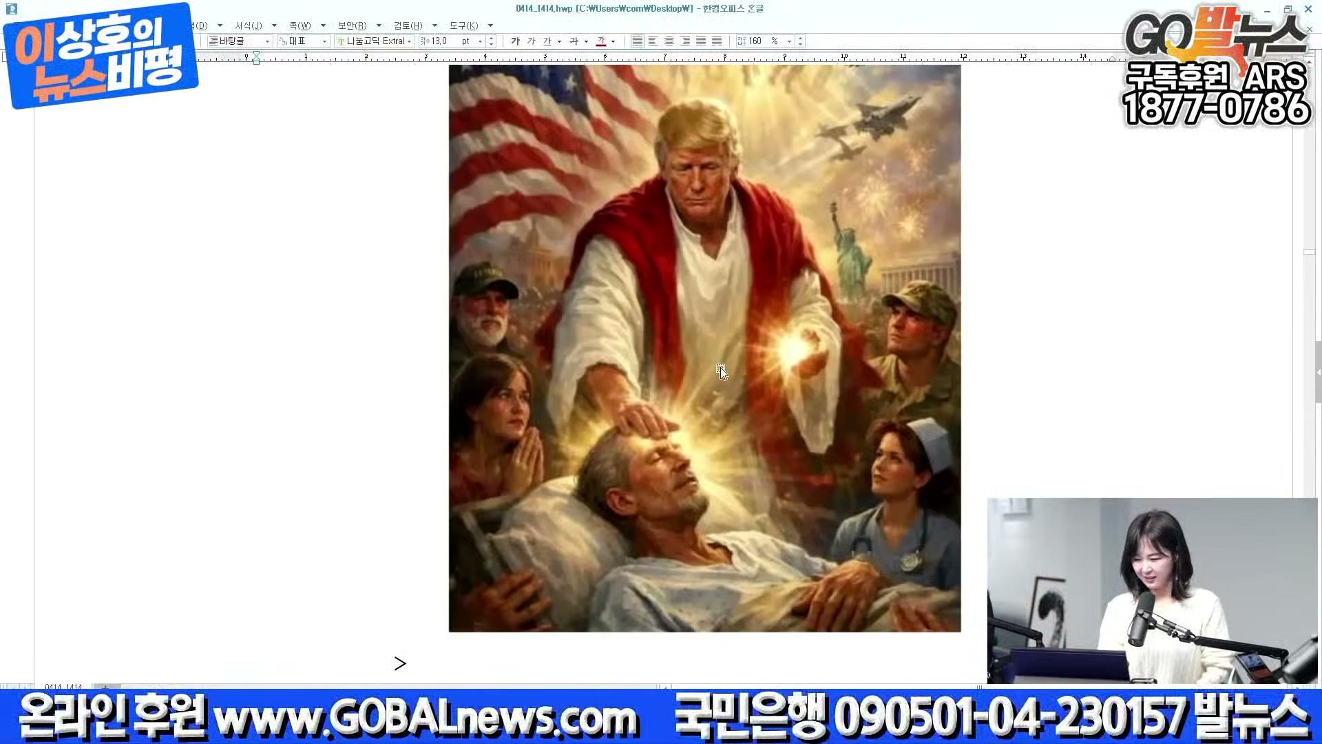 Snapshot at 31050.3s