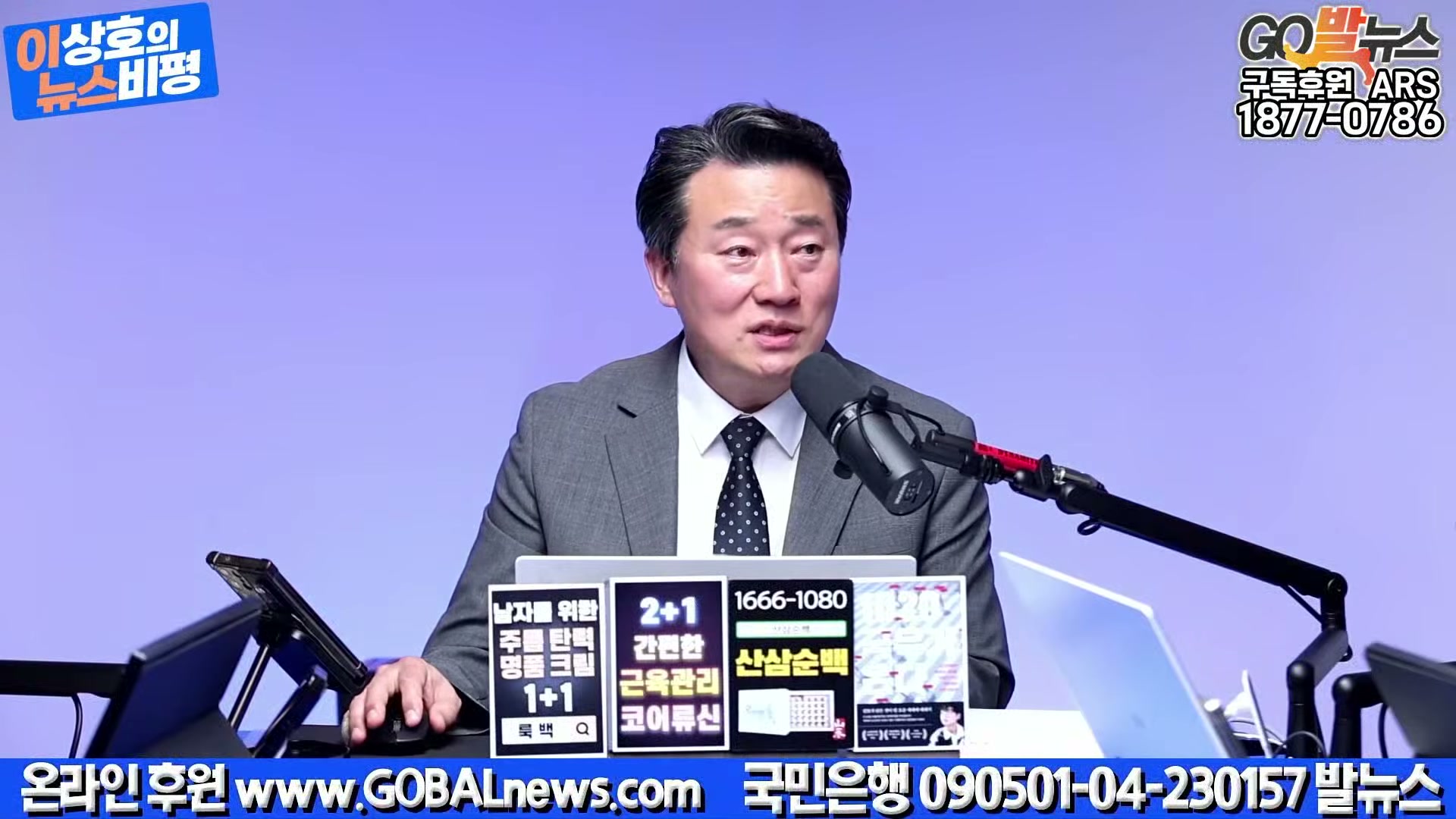 Snapshot at 31209.3s