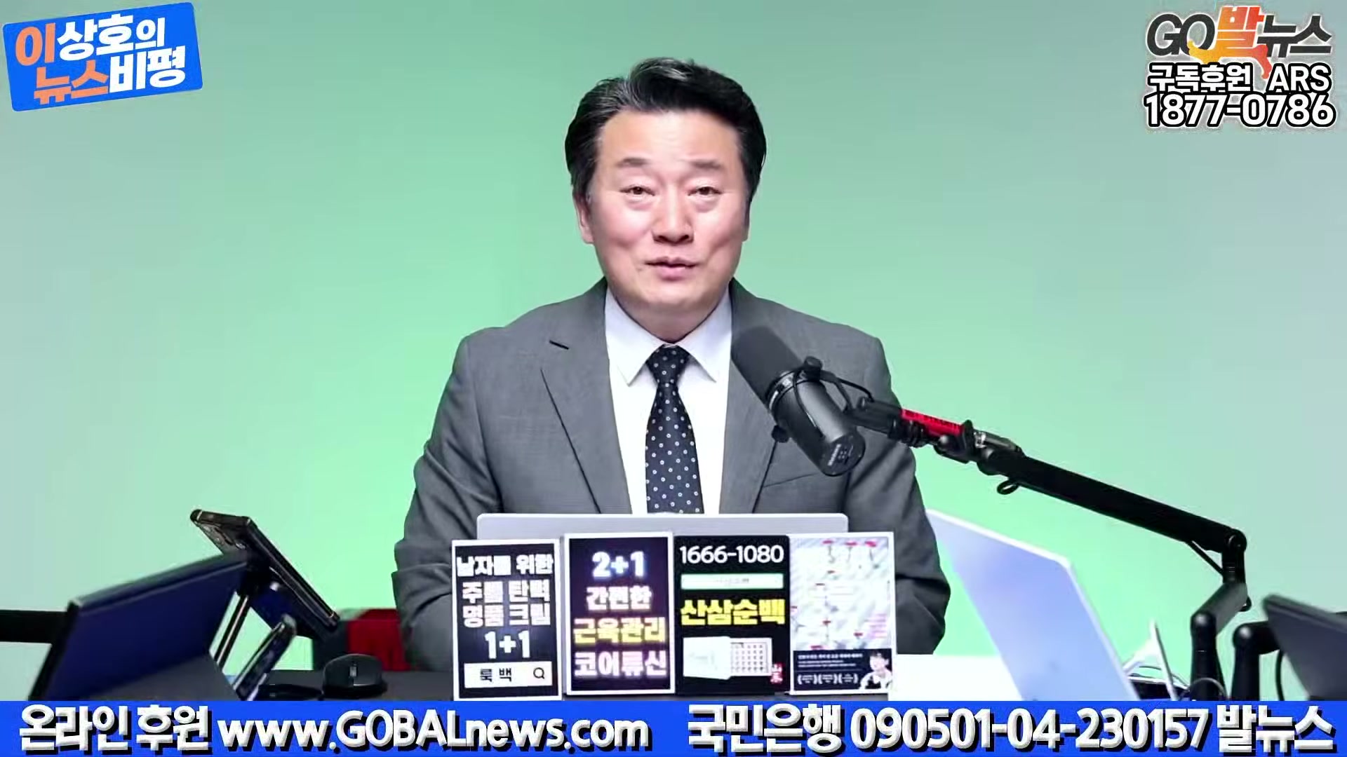 Snapshot at 31338.8s