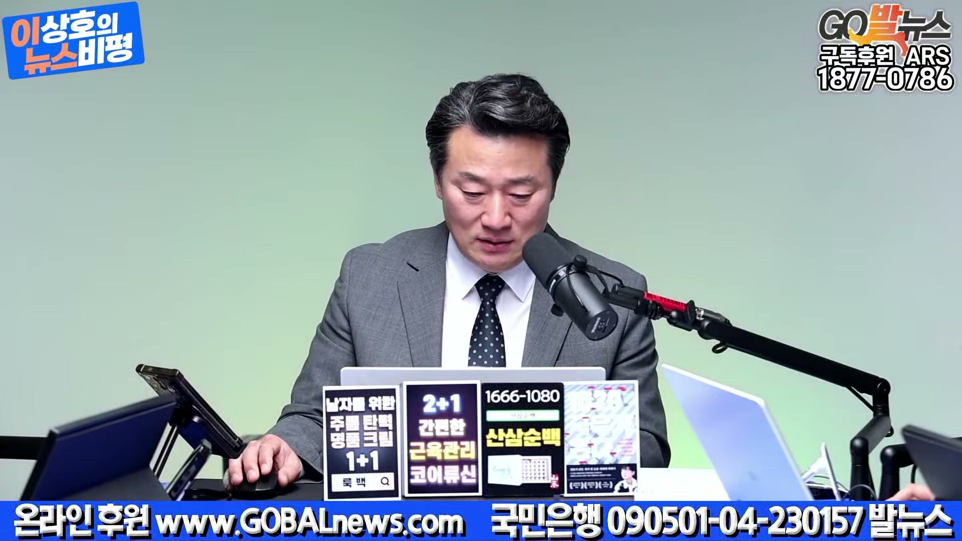 Snapshot at 31365.3s