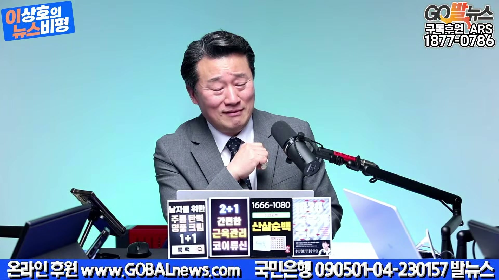 Snapshot at 31527.8s