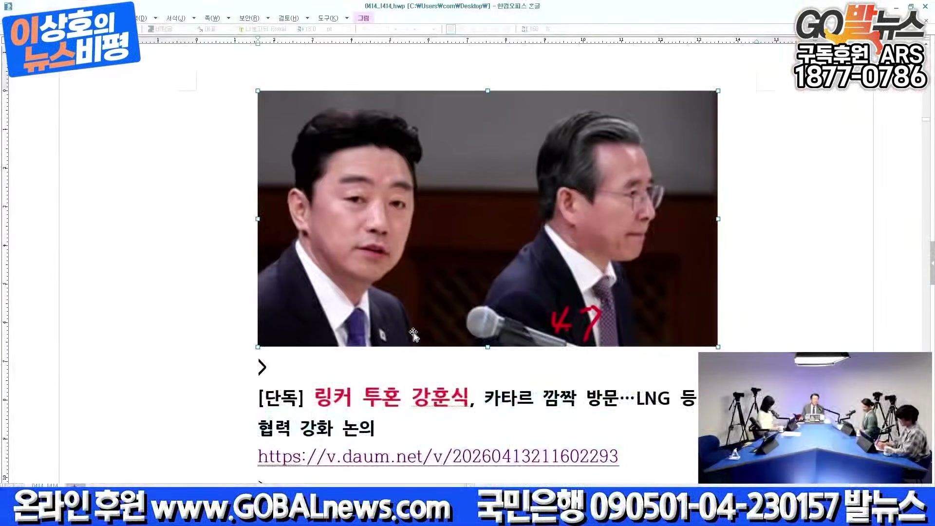 Snapshot at 31568.8s