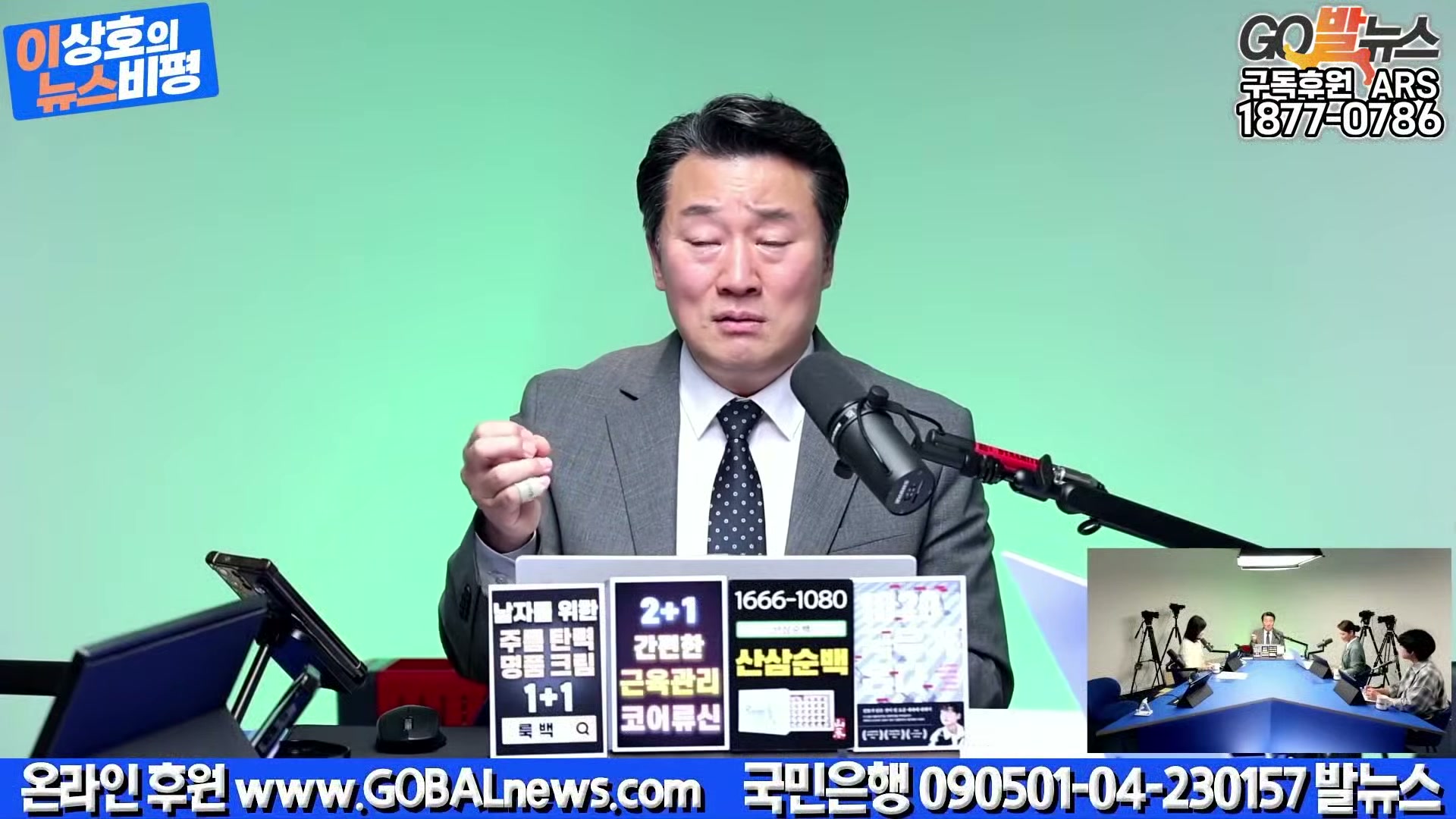 Snapshot at 31581.3s