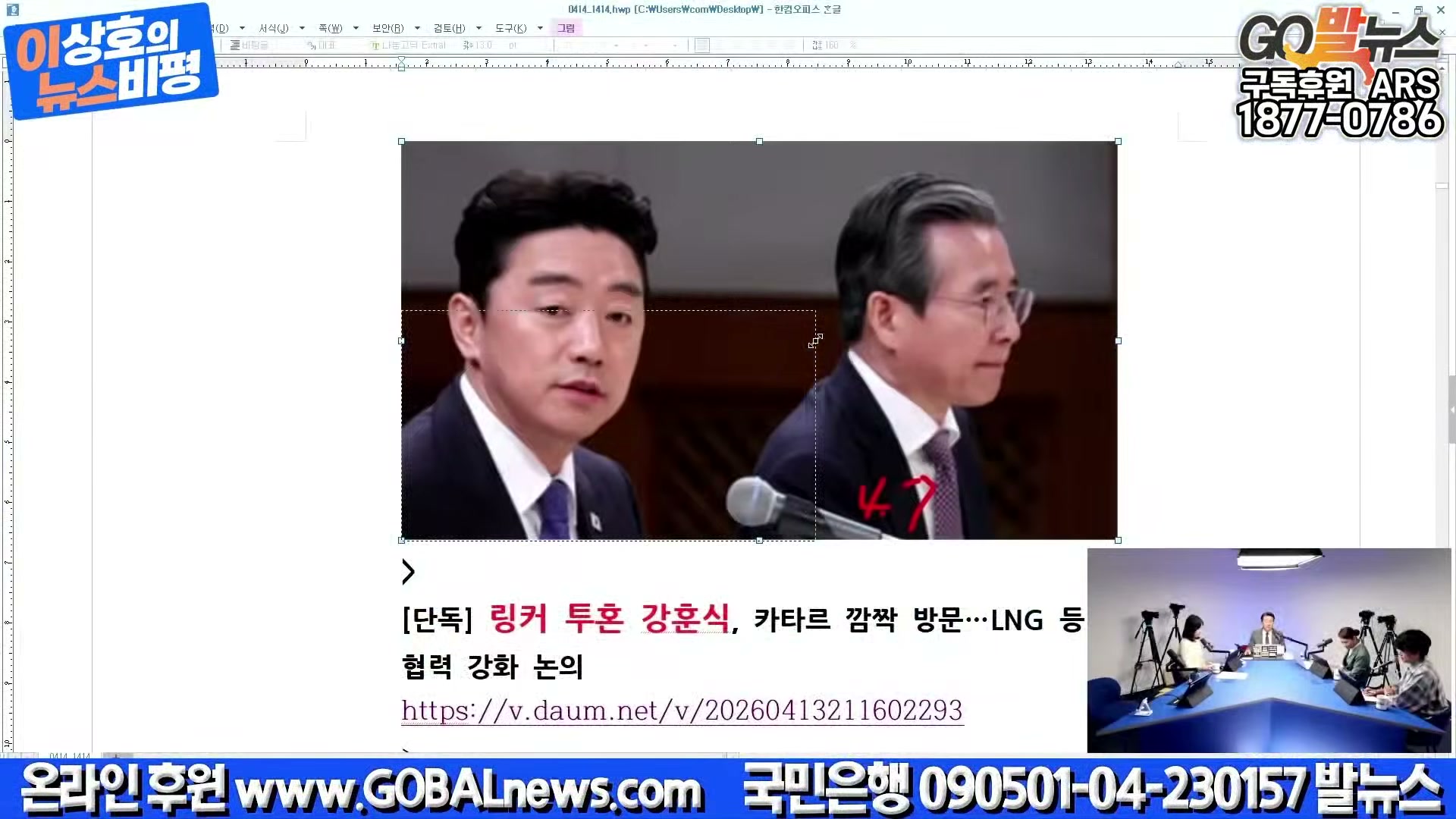 Snapshot at 31627.8s