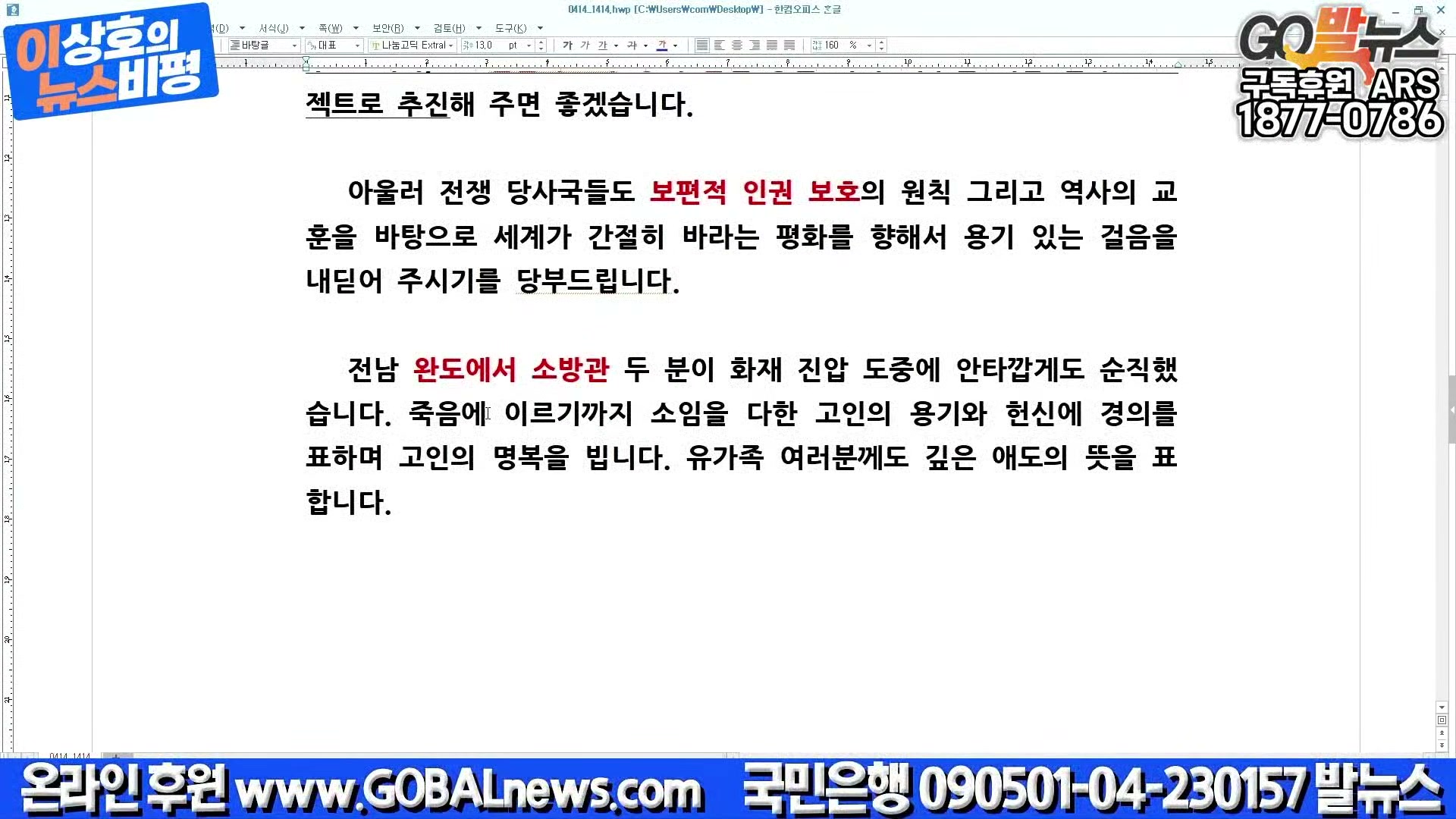 Snapshot at 31662.8s