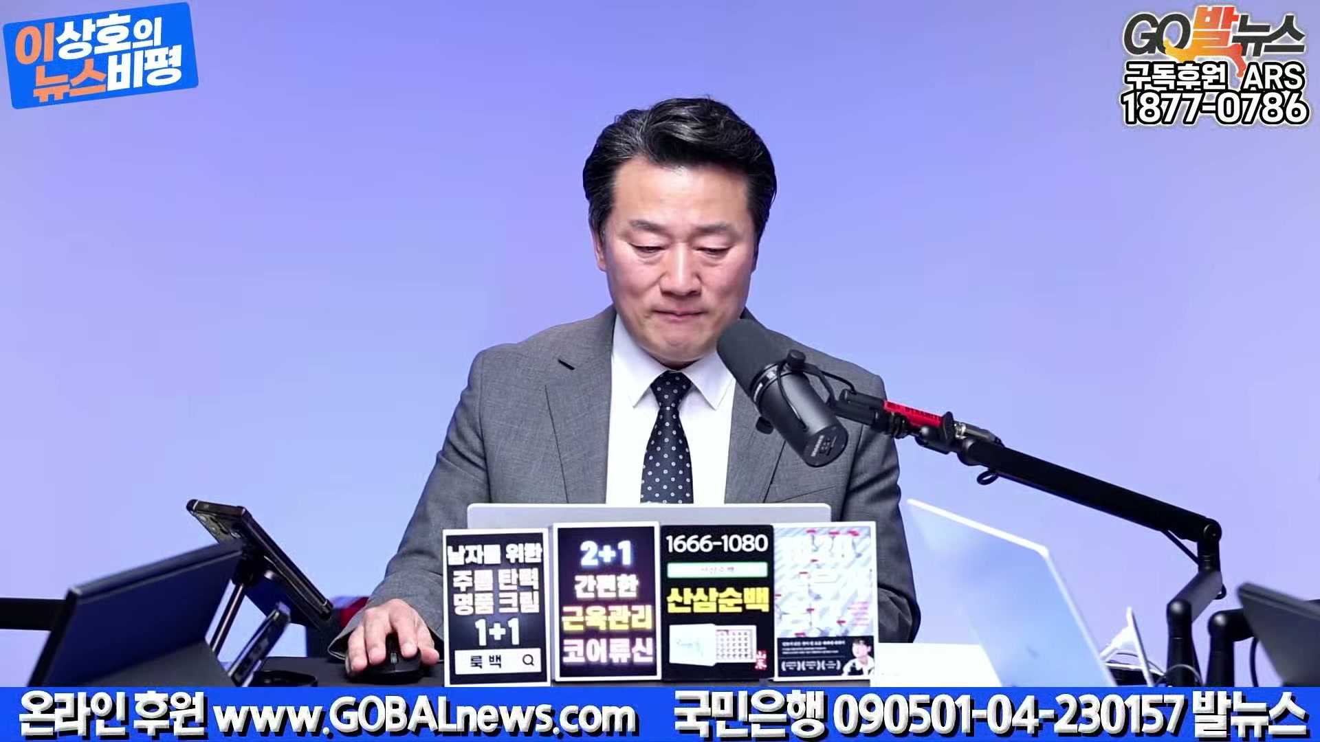 Snapshot at 31686.8s