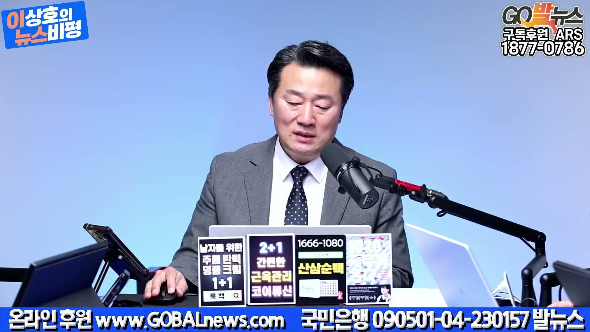 Snapshot at 31802.3s