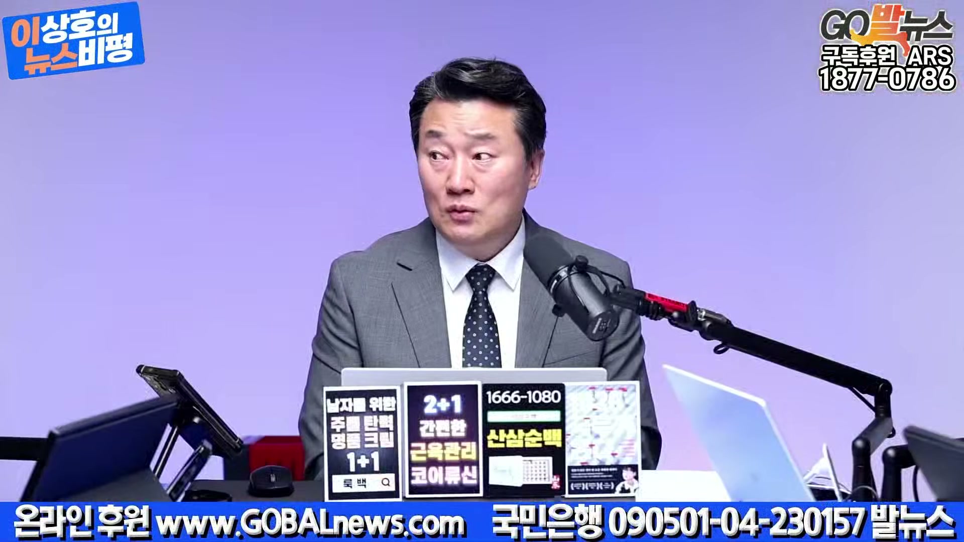 Snapshot at 31870.3s