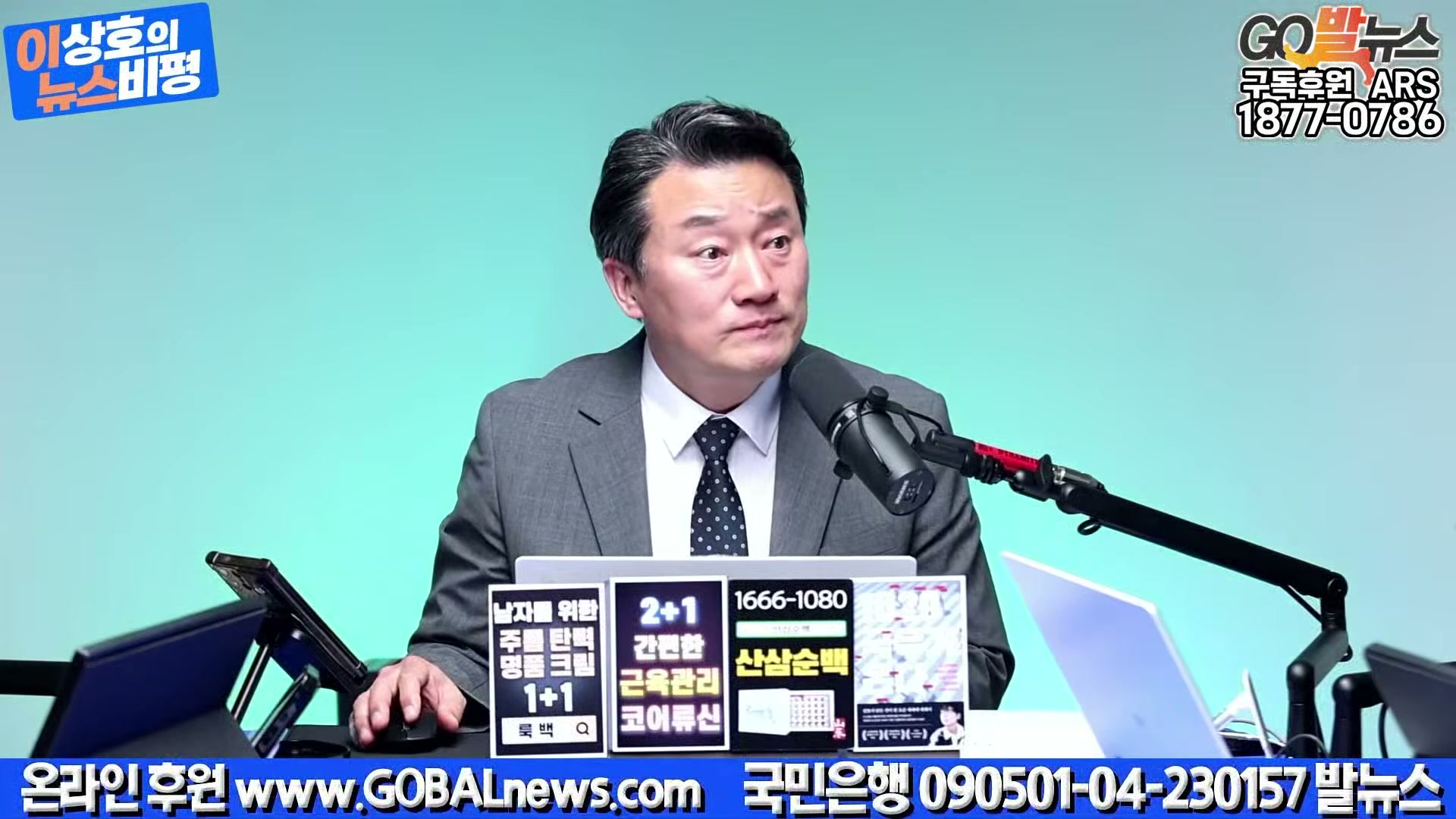 Snapshot at 31886.8s