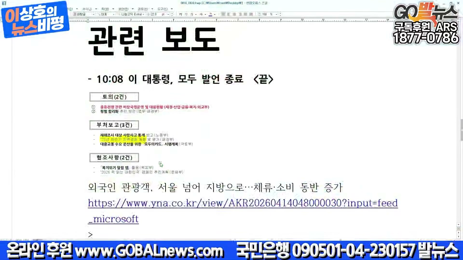 Snapshot at 32056.8s