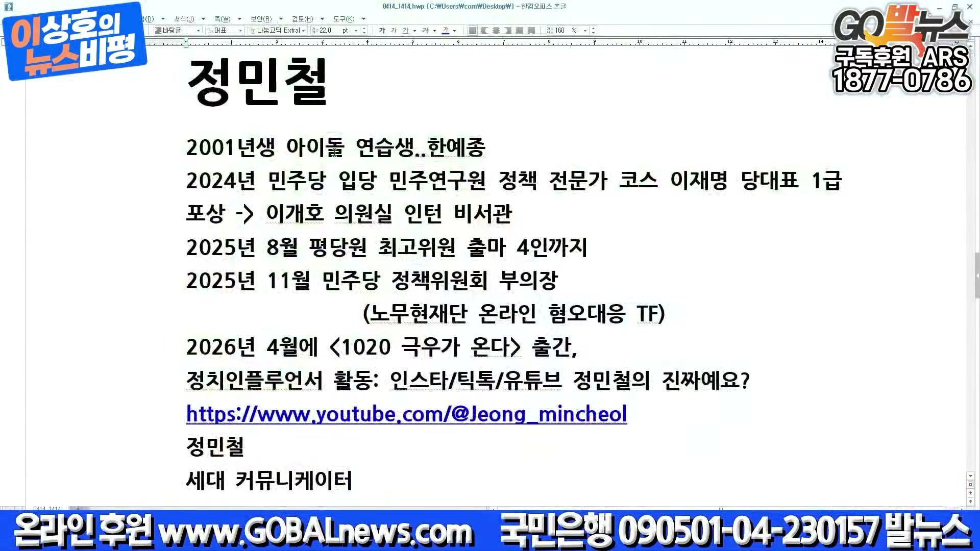 Snapshot at 32145.8s