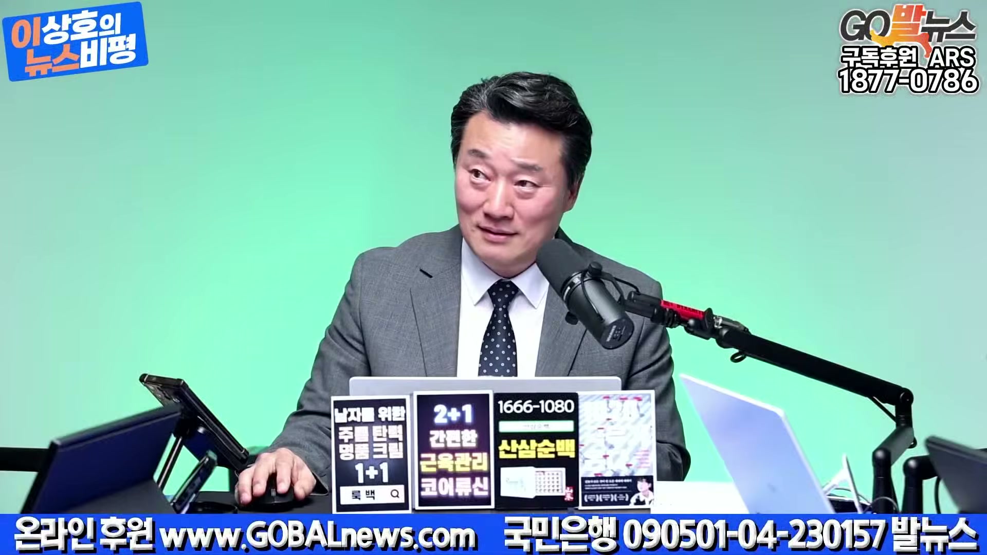 Snapshot at 32243.3s