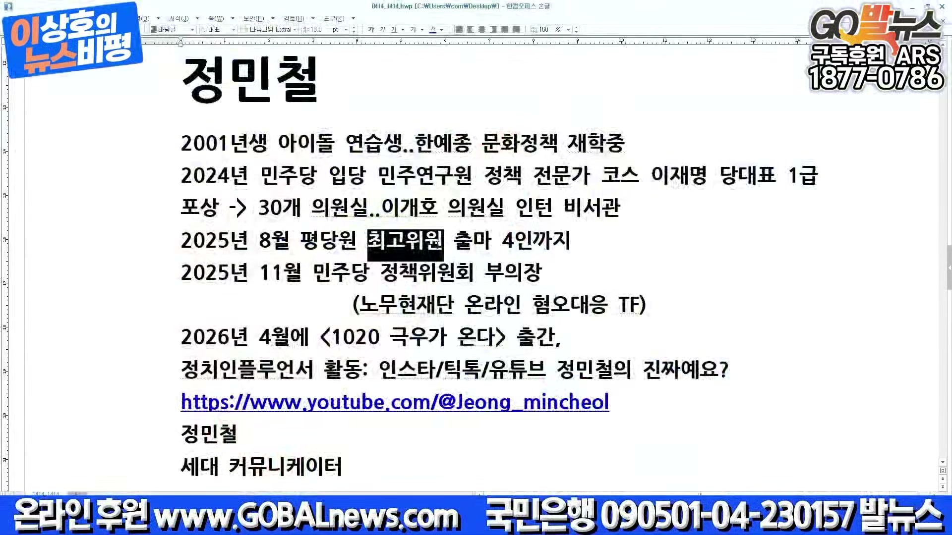 Snapshot at 32442.3s