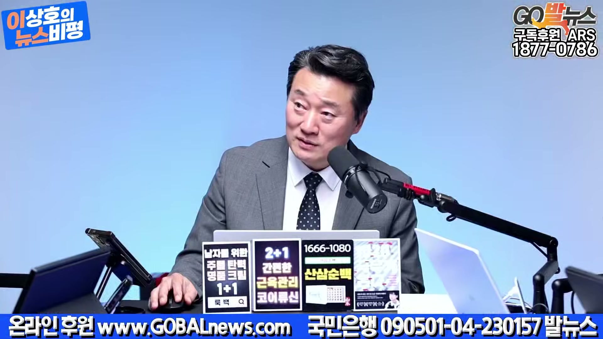 Snapshot at 32551.3s