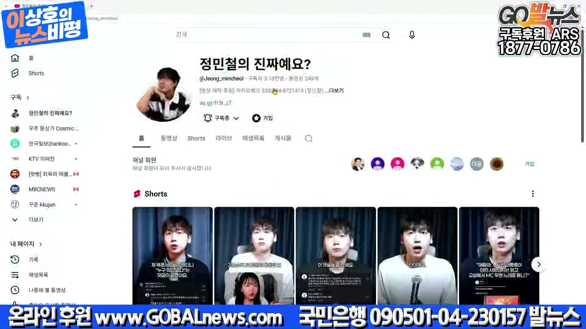 Snapshot at 32584.3s